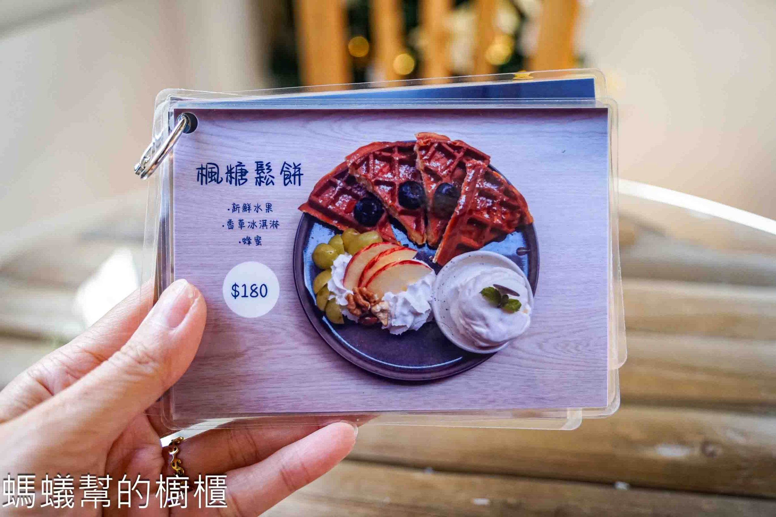 裏萊Lilai | 台中後火車站巷弄裡秘密基地日式刨冰店