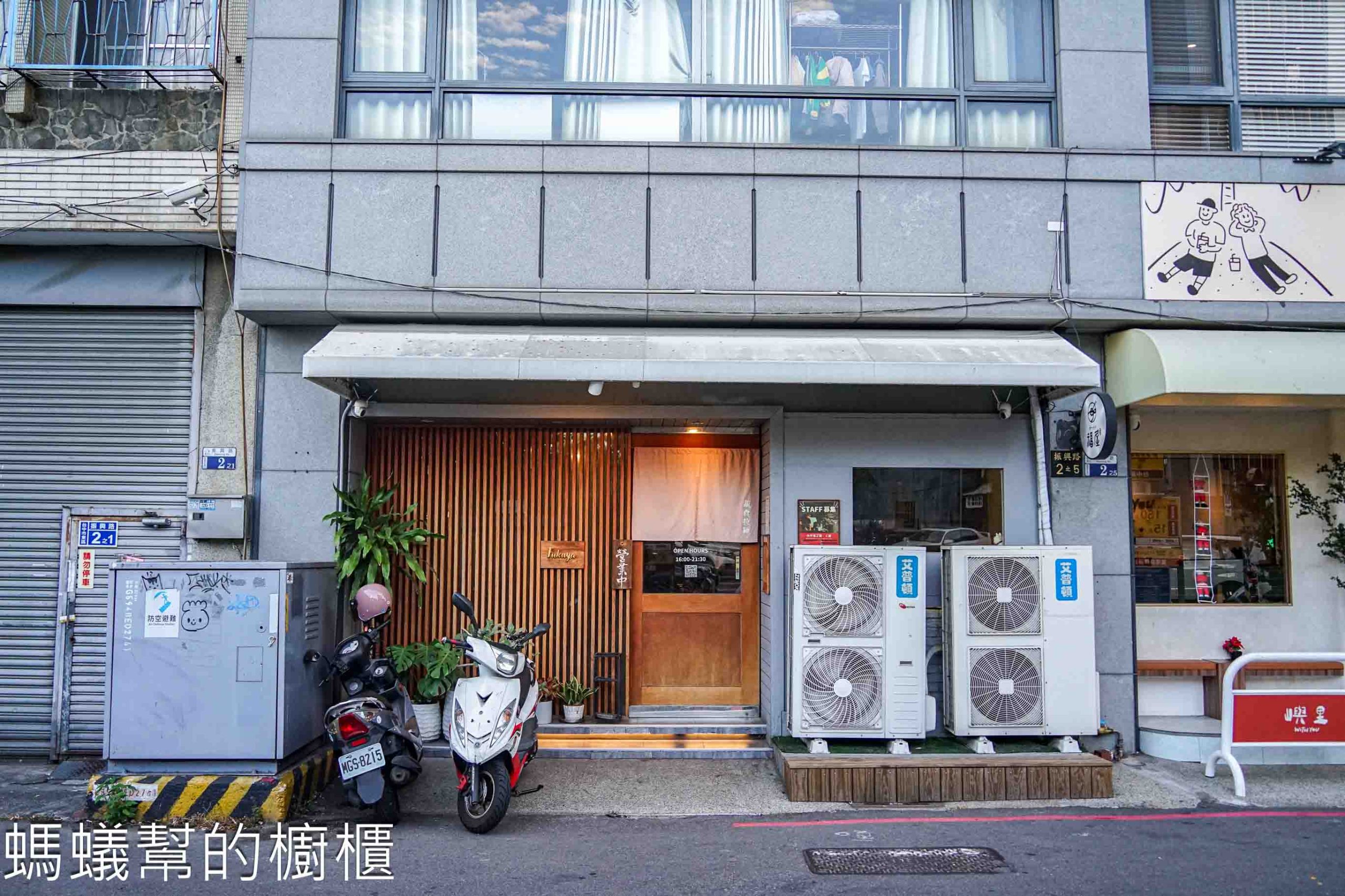 福屋拉麵 | 台中中區火車站附近蔬食拉麵,口味濃郁不吃素的人也會喜歡。