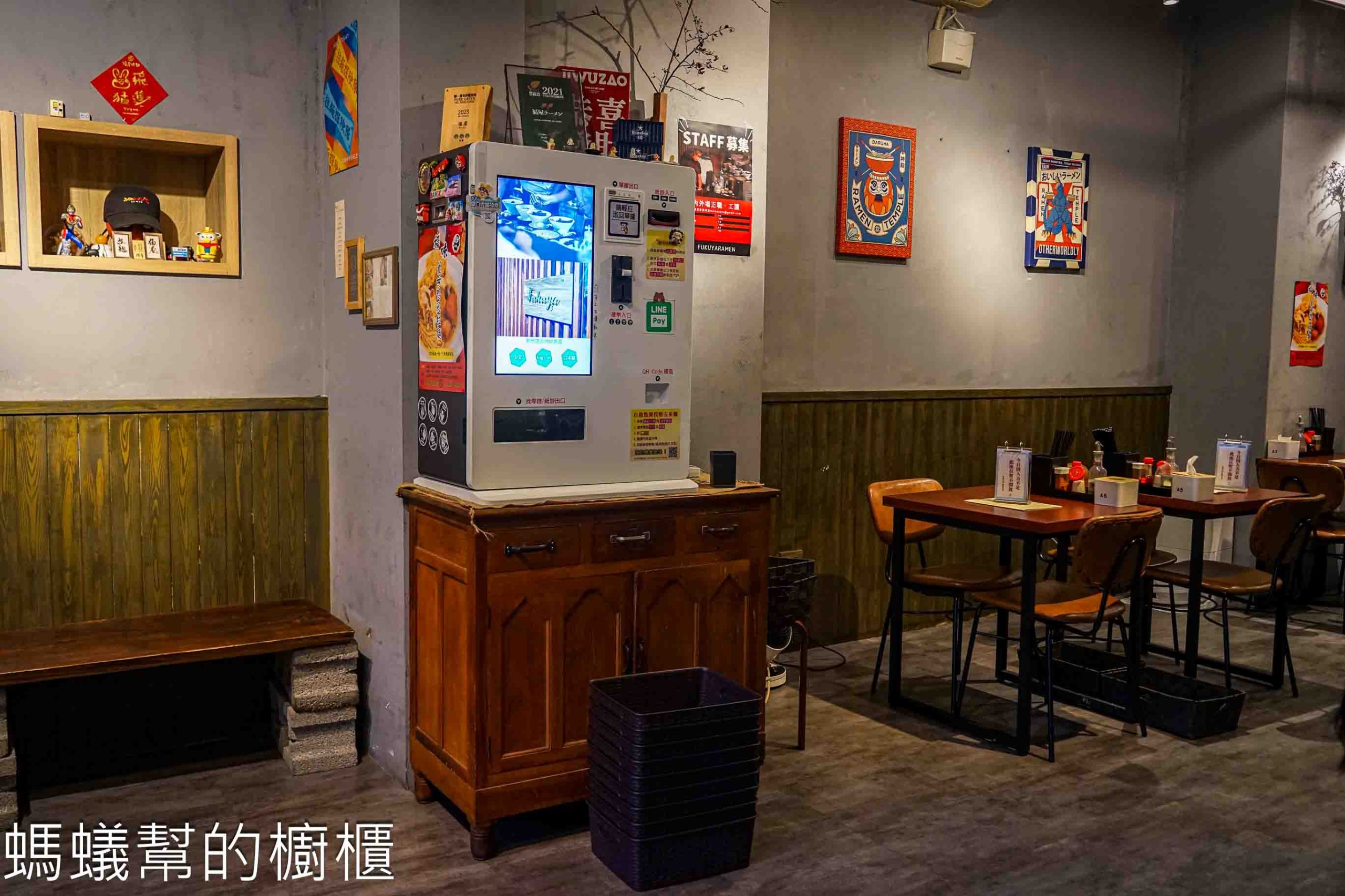 福屋拉麵 | 台中中區火車站附近蔬食拉麵,口味濃郁不吃素的人也會喜歡。