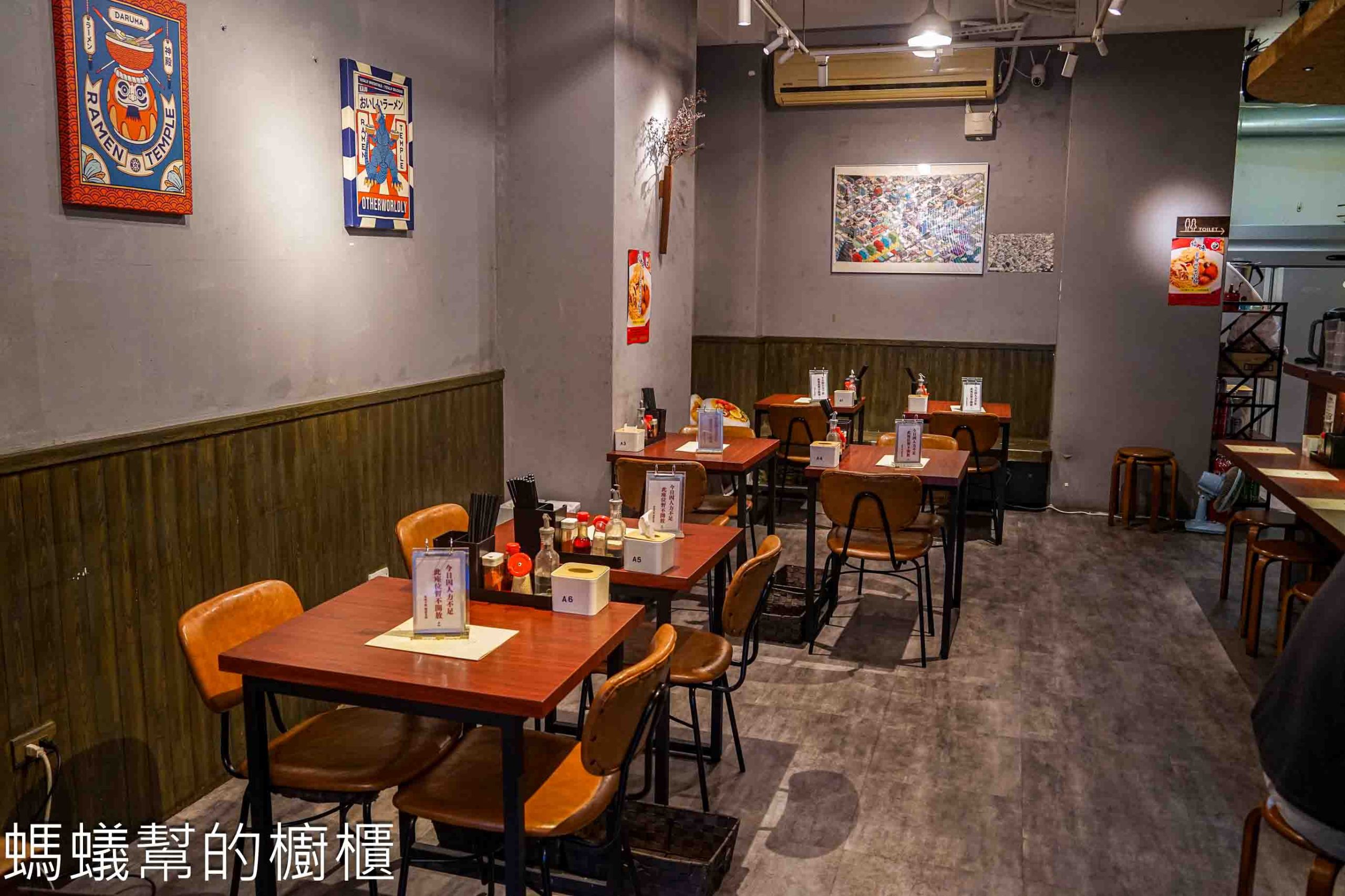 福屋拉麵 | 台中中區火車站附近蔬食拉麵,口味濃郁不吃素的人也會喜歡。