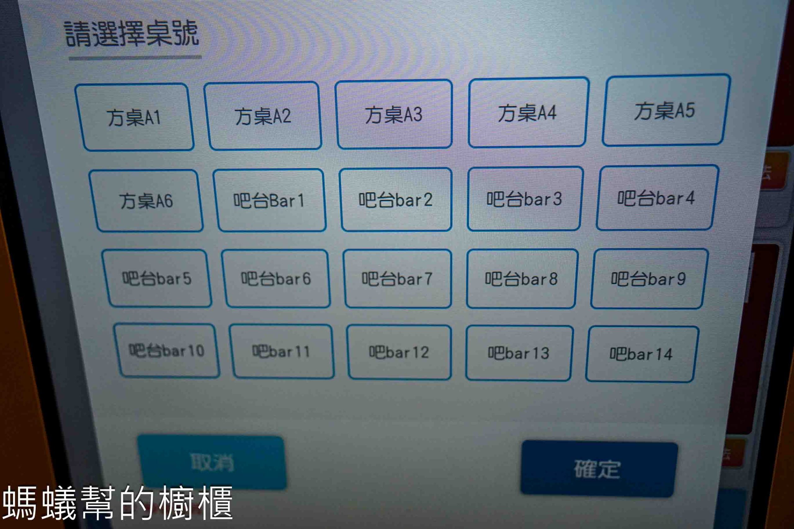 福屋拉麵 | 台中中區火車站附近蔬食拉麵，口味濃郁不吃素的人也會喜歡。