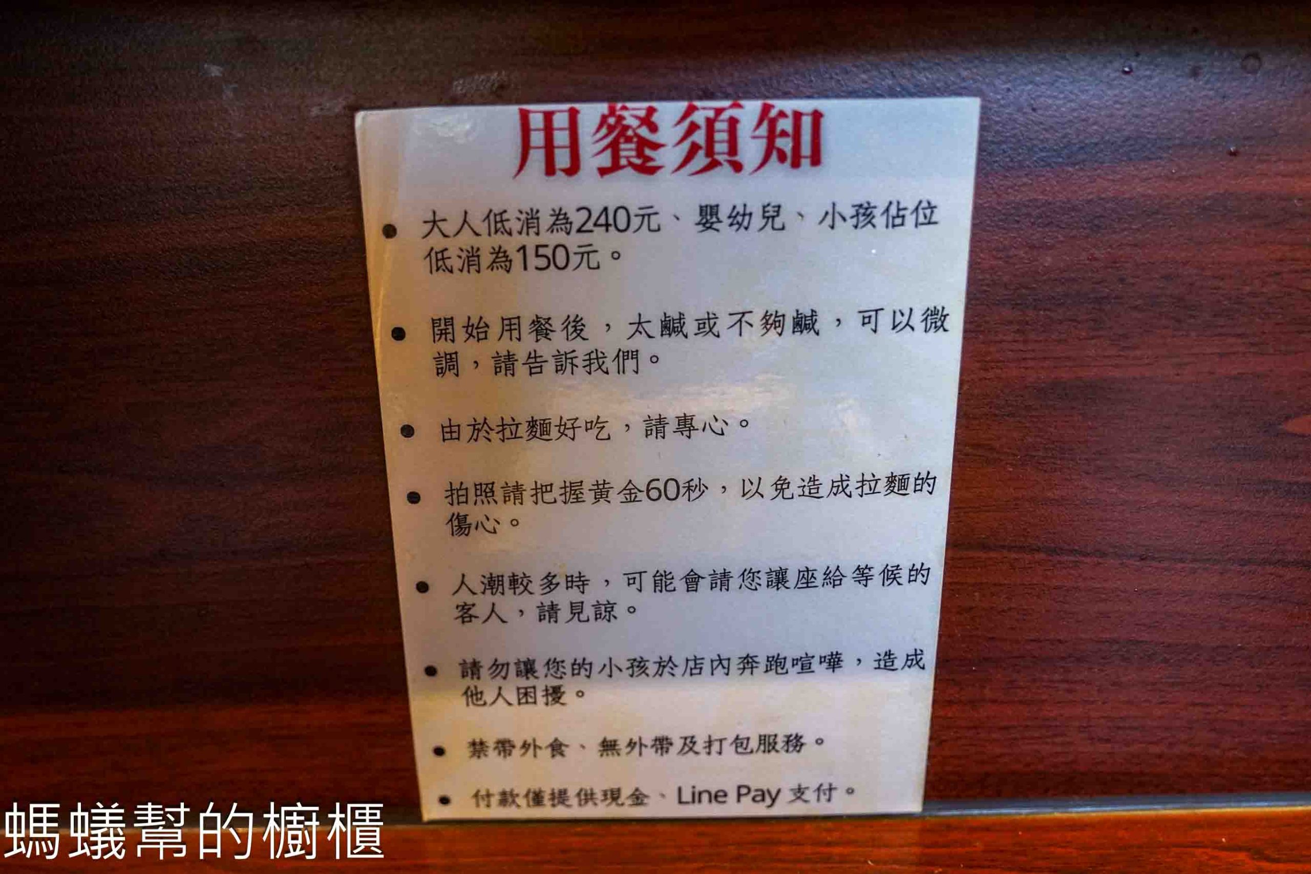 福屋拉麵 | 台中中區火車站附近蔬食拉麵,口味濃郁不吃素的人也會喜歡。