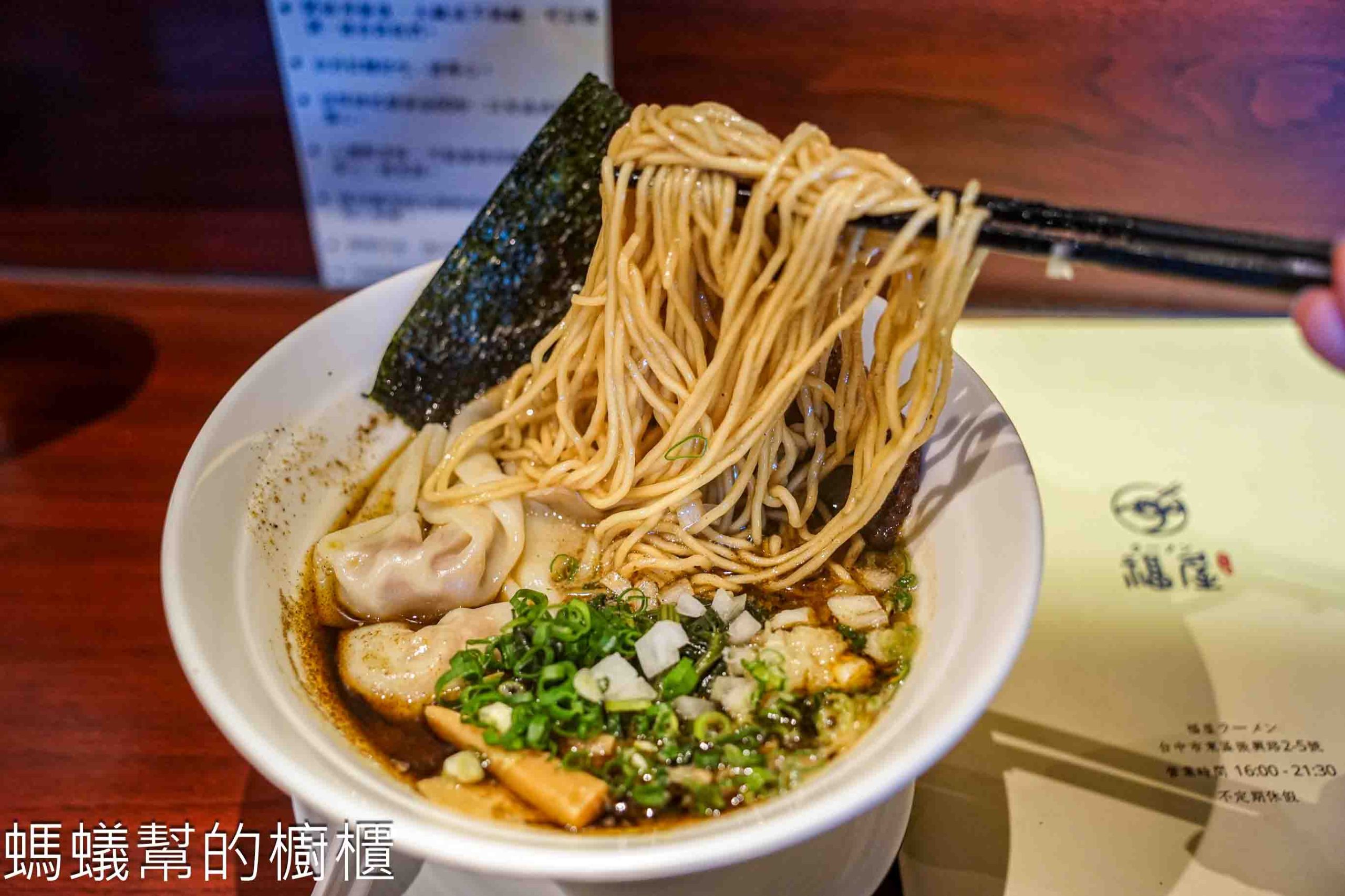 福屋拉麵 | 台中中區火車站附近蔬食拉麵,口味濃郁不吃素的人也會喜歡。