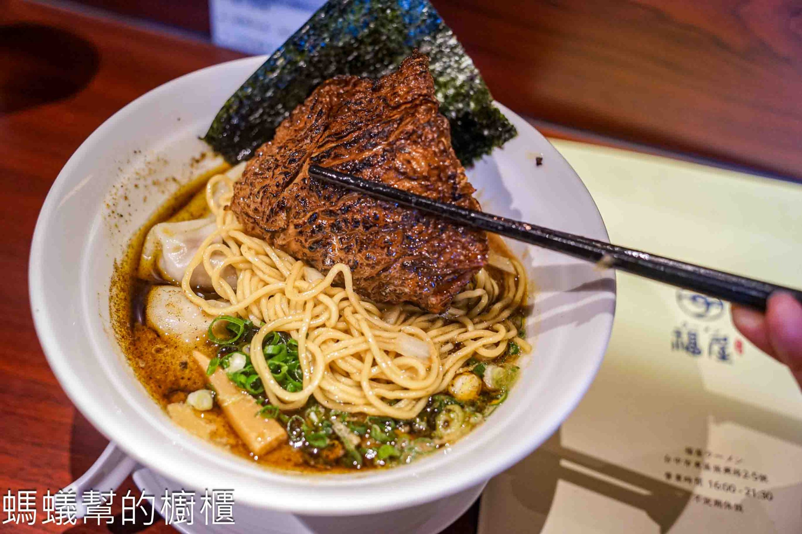 福屋拉麵 | 台中中區火車站附近蔬食拉麵，口味濃郁不吃素的人也會喜歡。