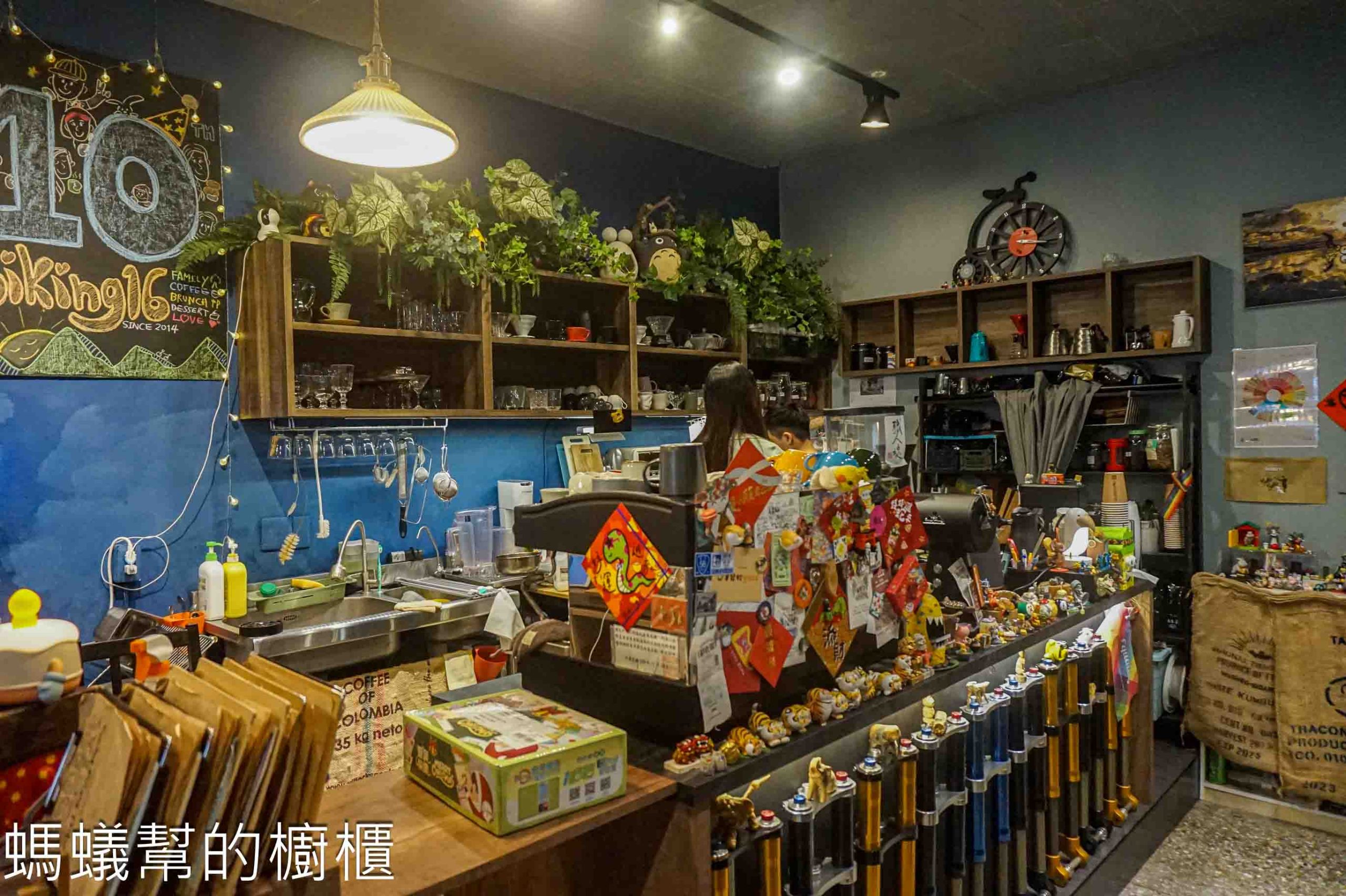 單車旅人/Biking16咖啡館 | 彰化市隱身巷弄裡咖啡館