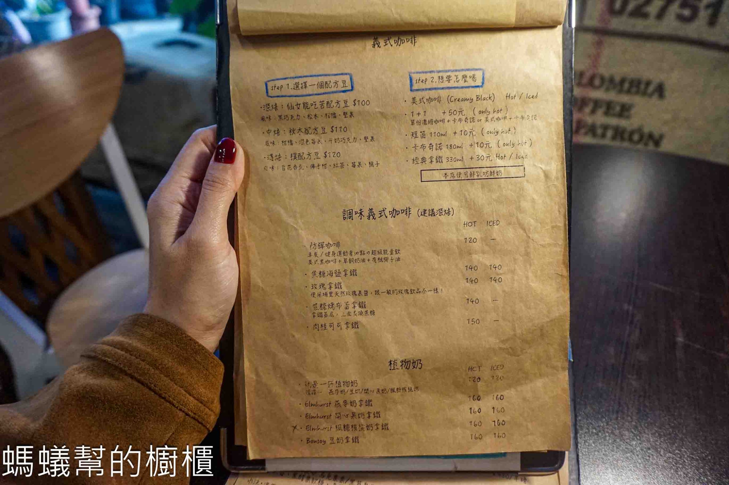 單車旅人/Biking16咖啡館 | 彰化市隱身巷弄裡咖啡館