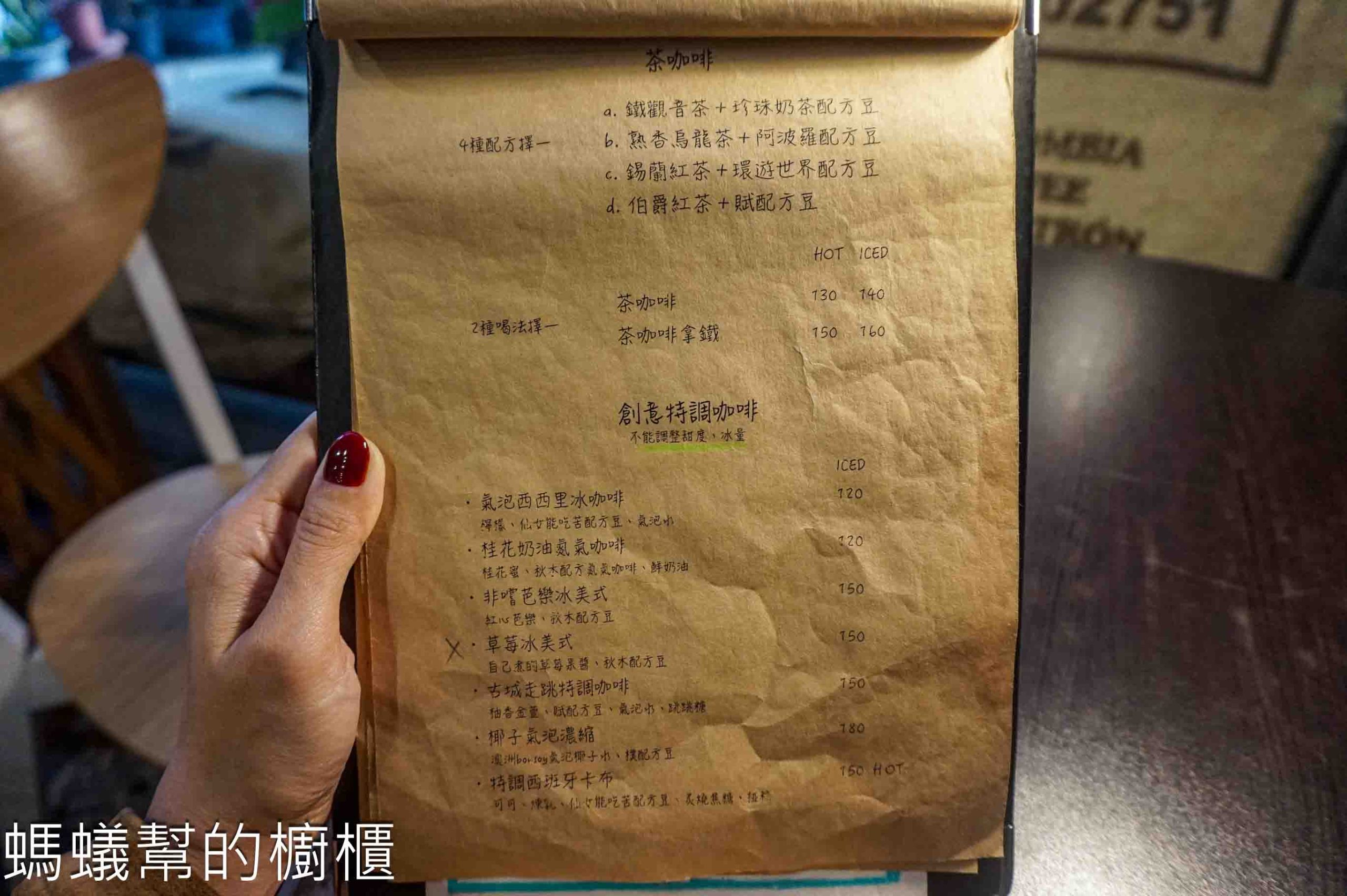 單車旅人/Biking16咖啡館 | 彰化市隱身巷弄裡咖啡館