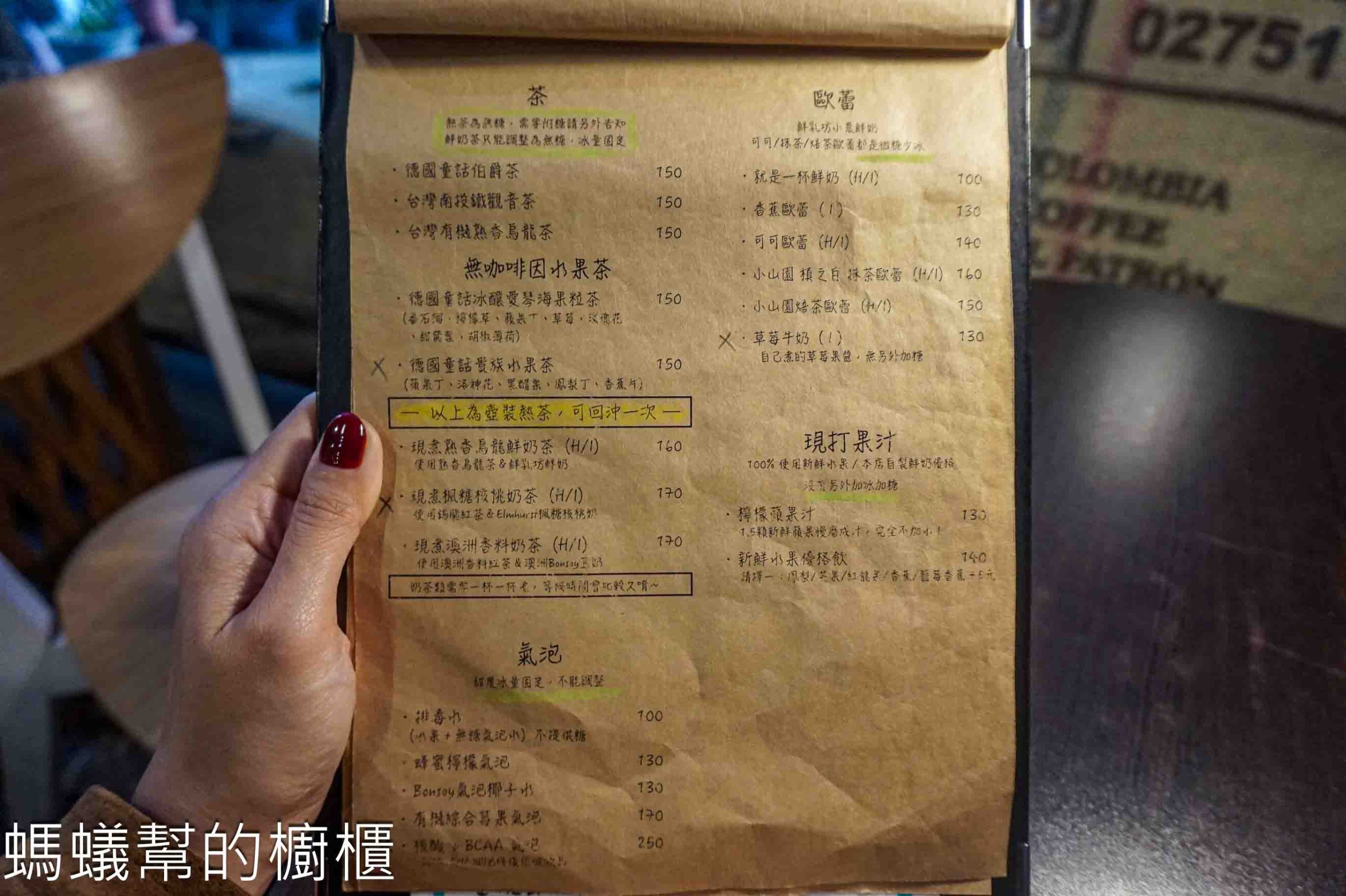 單車旅人/Biking16咖啡館 | 彰化市隱身巷弄裡咖啡館