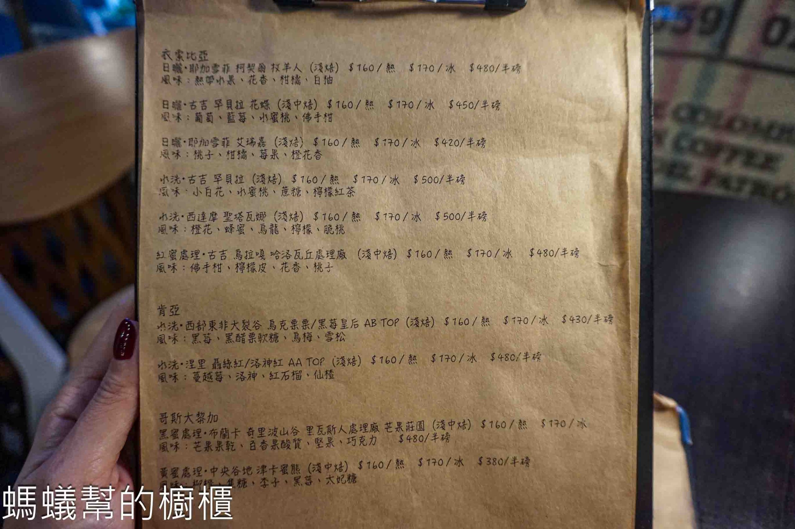 單車旅人/Biking16咖啡館 | 彰化市隱身巷弄裡咖啡館