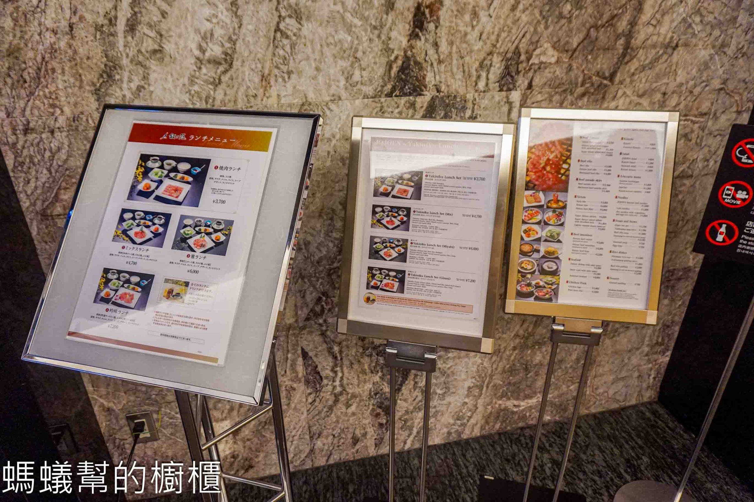 東京晴空塔敘敘苑Solamachi店