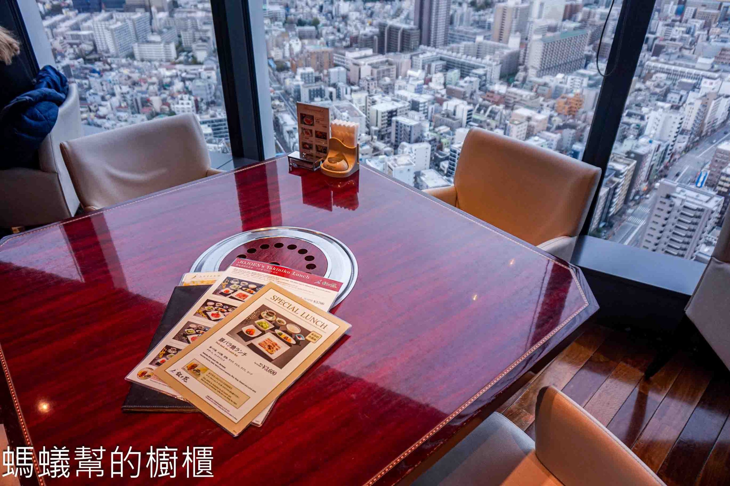 東京晴空塔敘敘苑Solamachi店