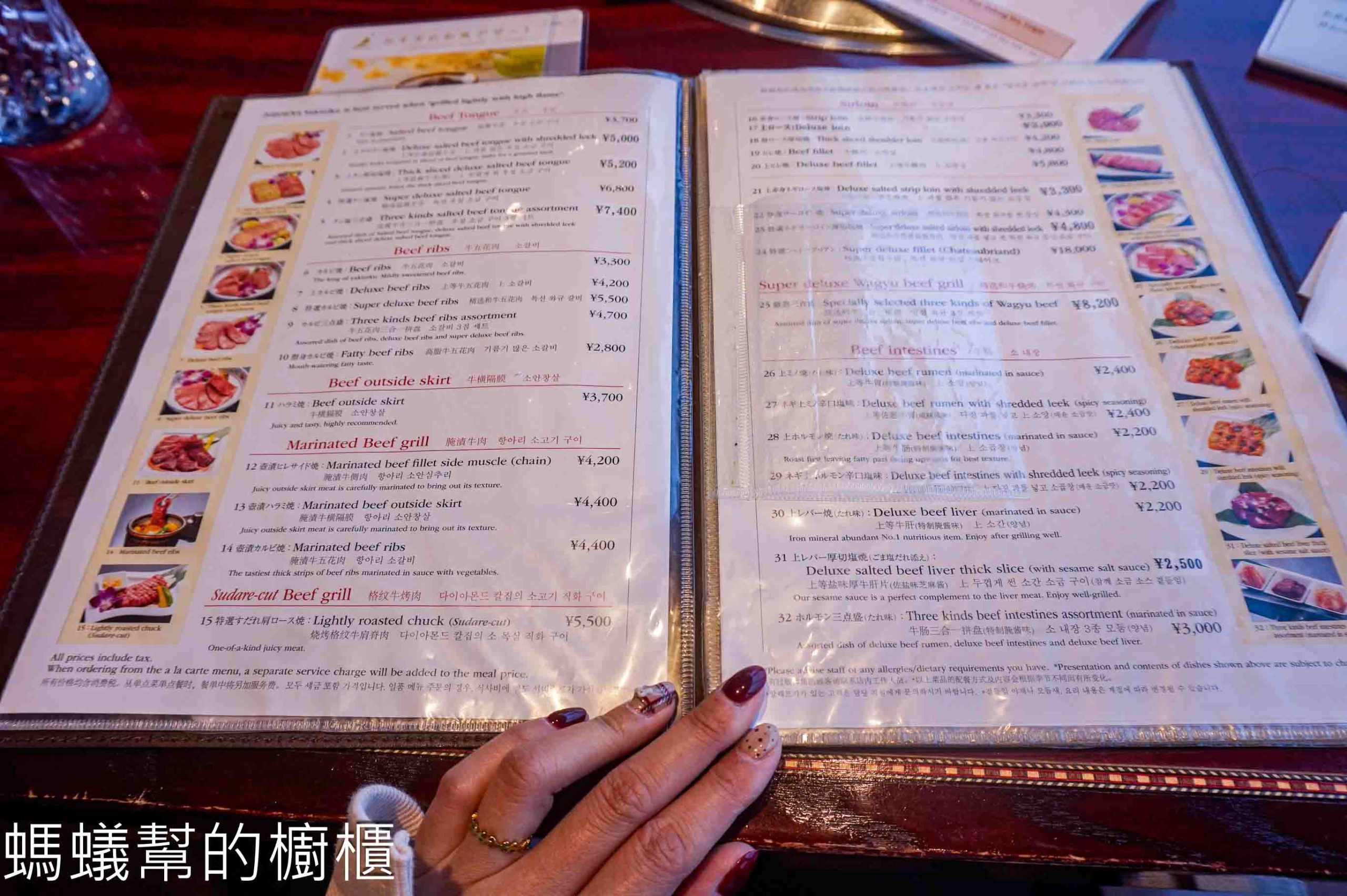 東京晴空塔敘敘苑Solamachi店