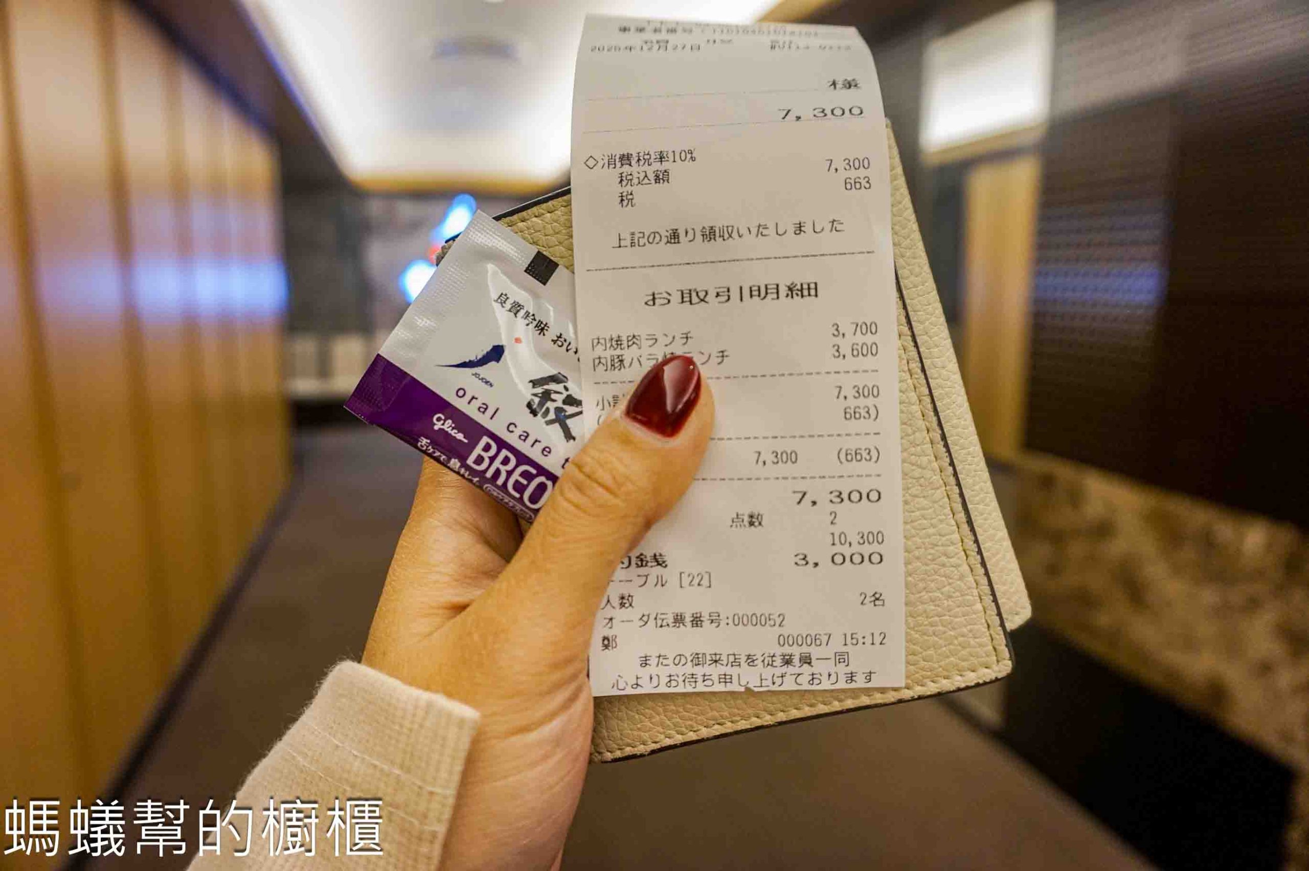 東京晴空塔敘敘苑Solamachi店