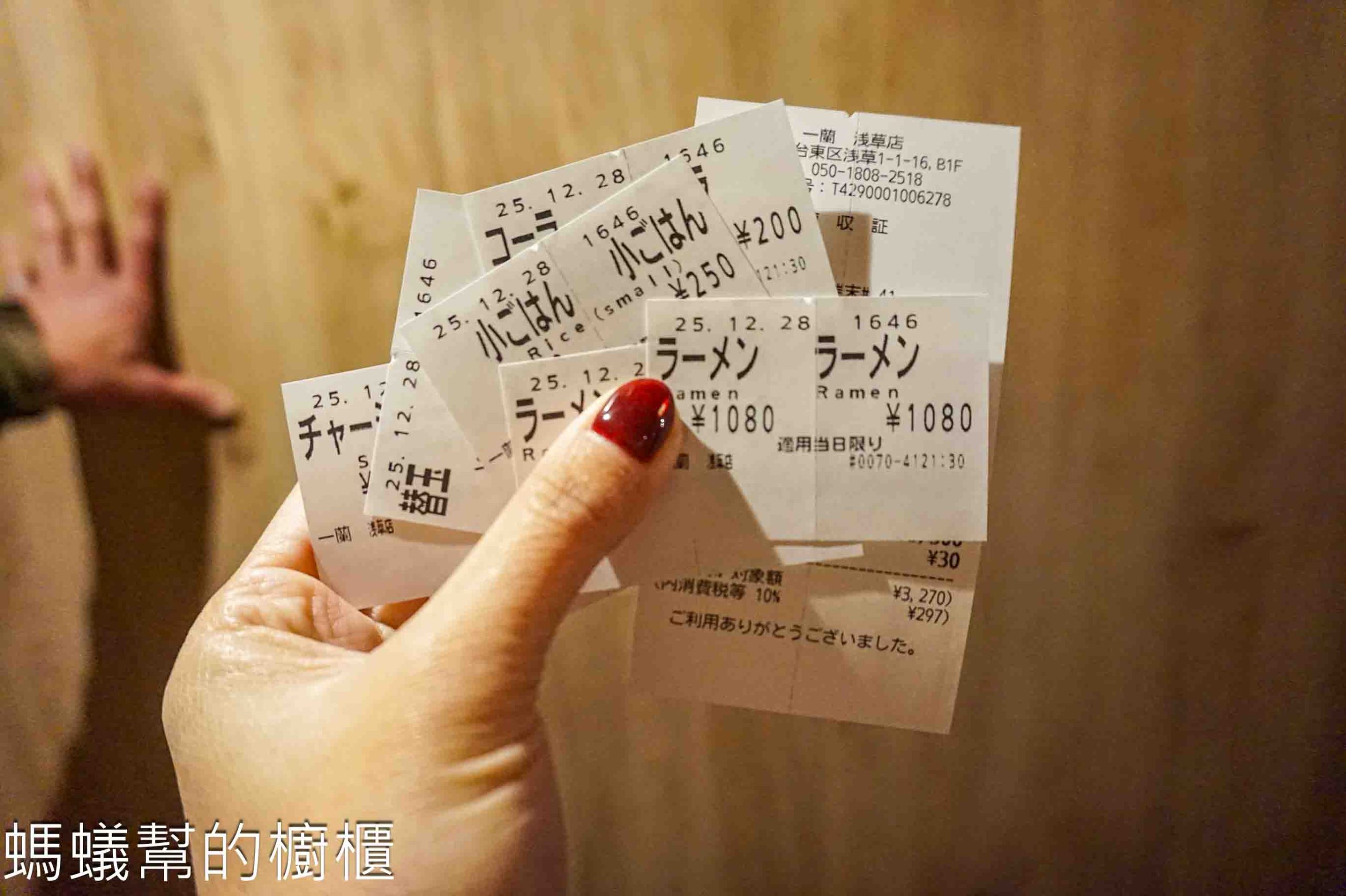 日本 | 東京一蘭拉麵淺草店