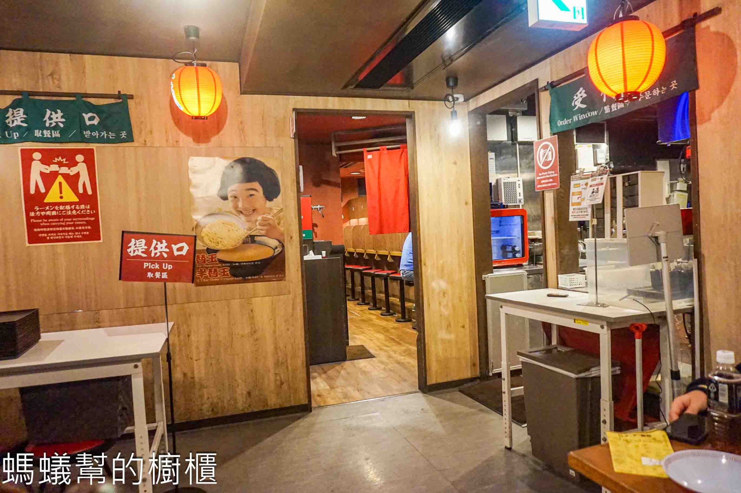 日本 | 東京一蘭拉麵淺草店