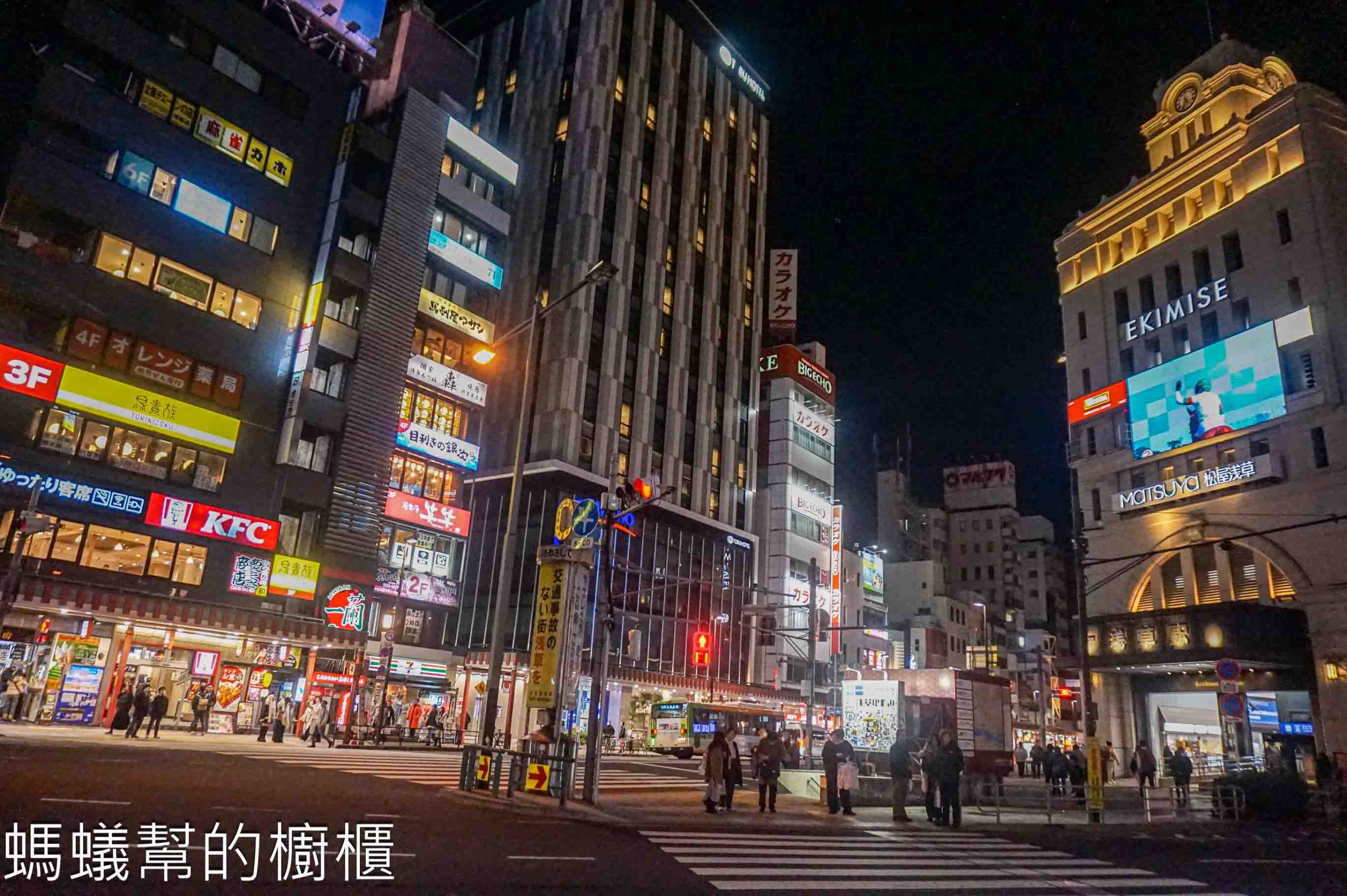 日本 | 東京一蘭拉麵淺草店