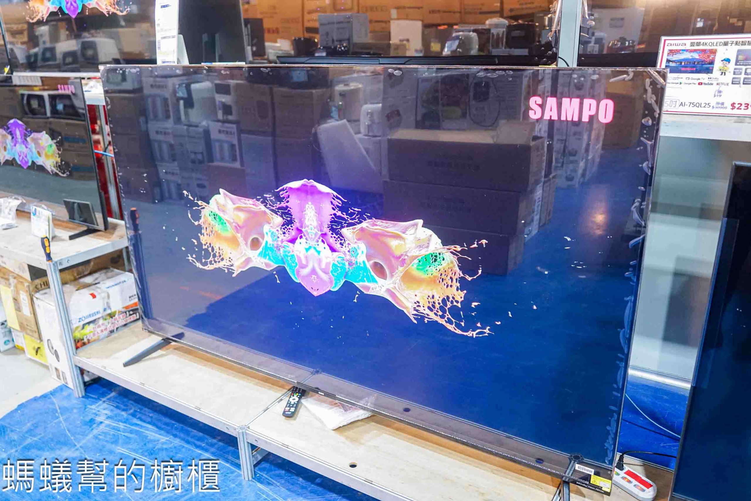 FY家電聯合特賣和美好傢在