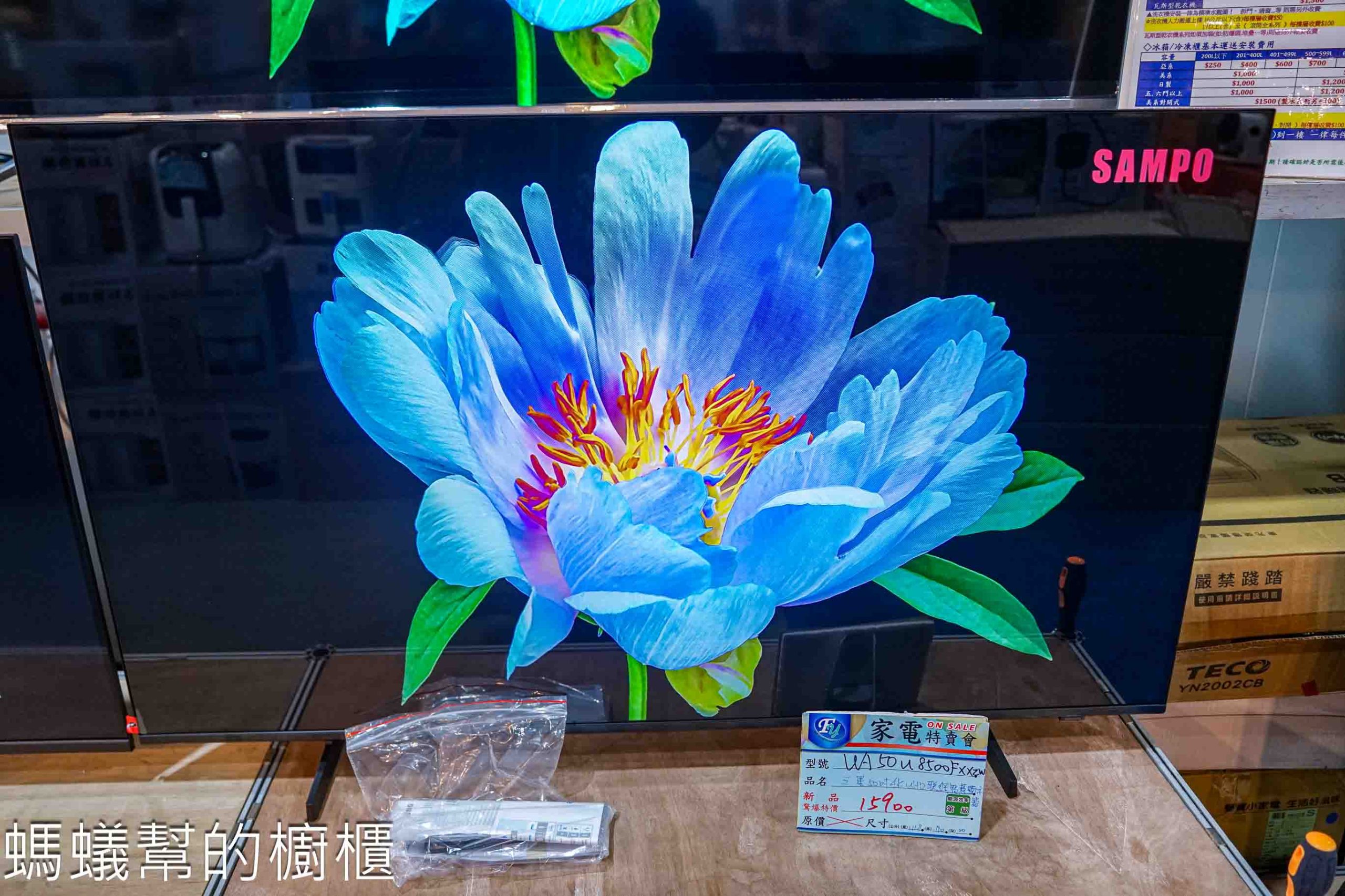 FY家電聯合特賣和美好傢在