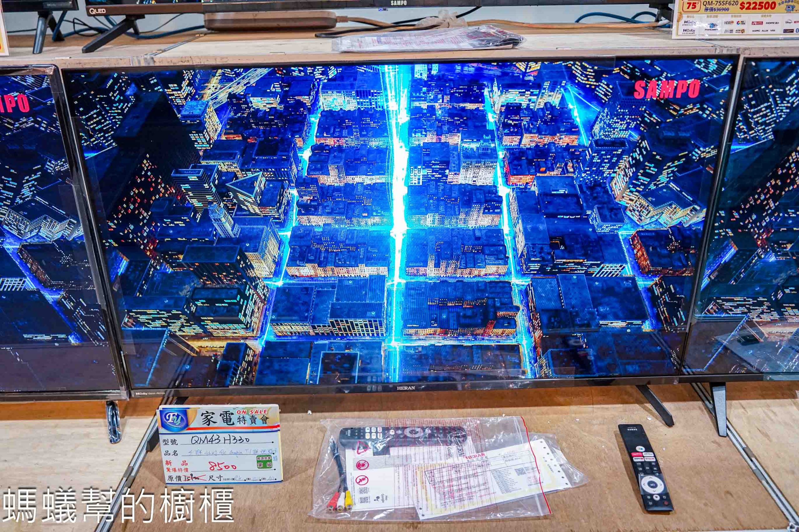 FY家電聯合特賣和美好傢在