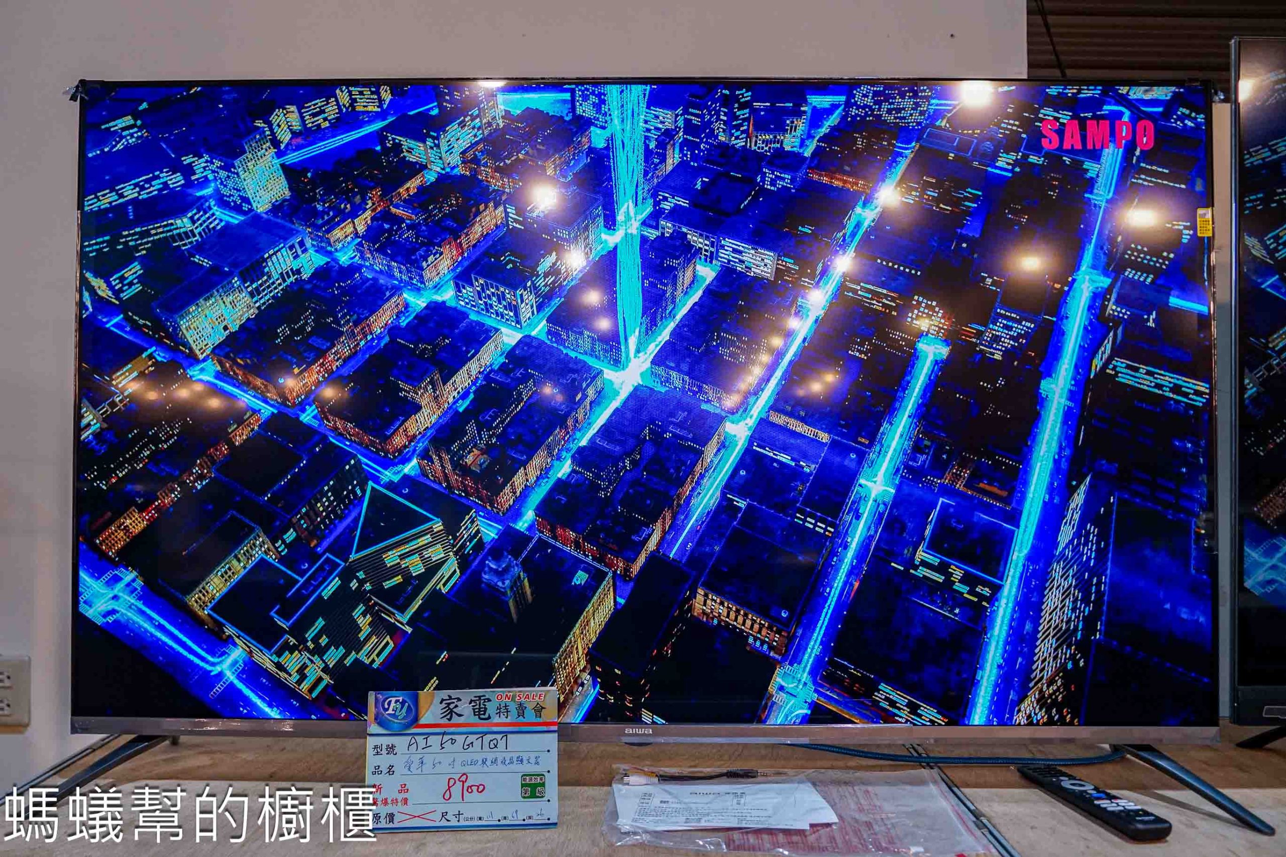 FY家電聯合特賣和美好傢在