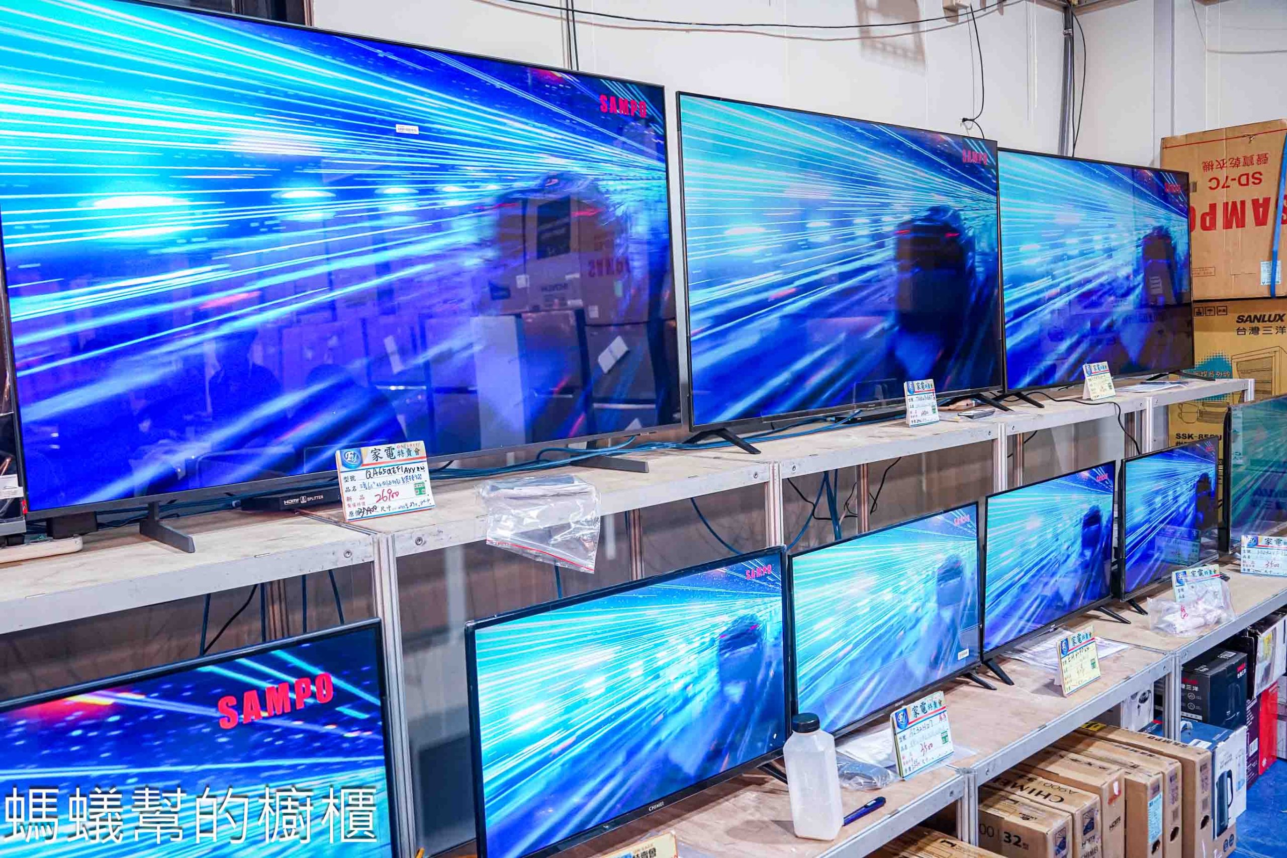 FY家電聯合特賣和美好傢在