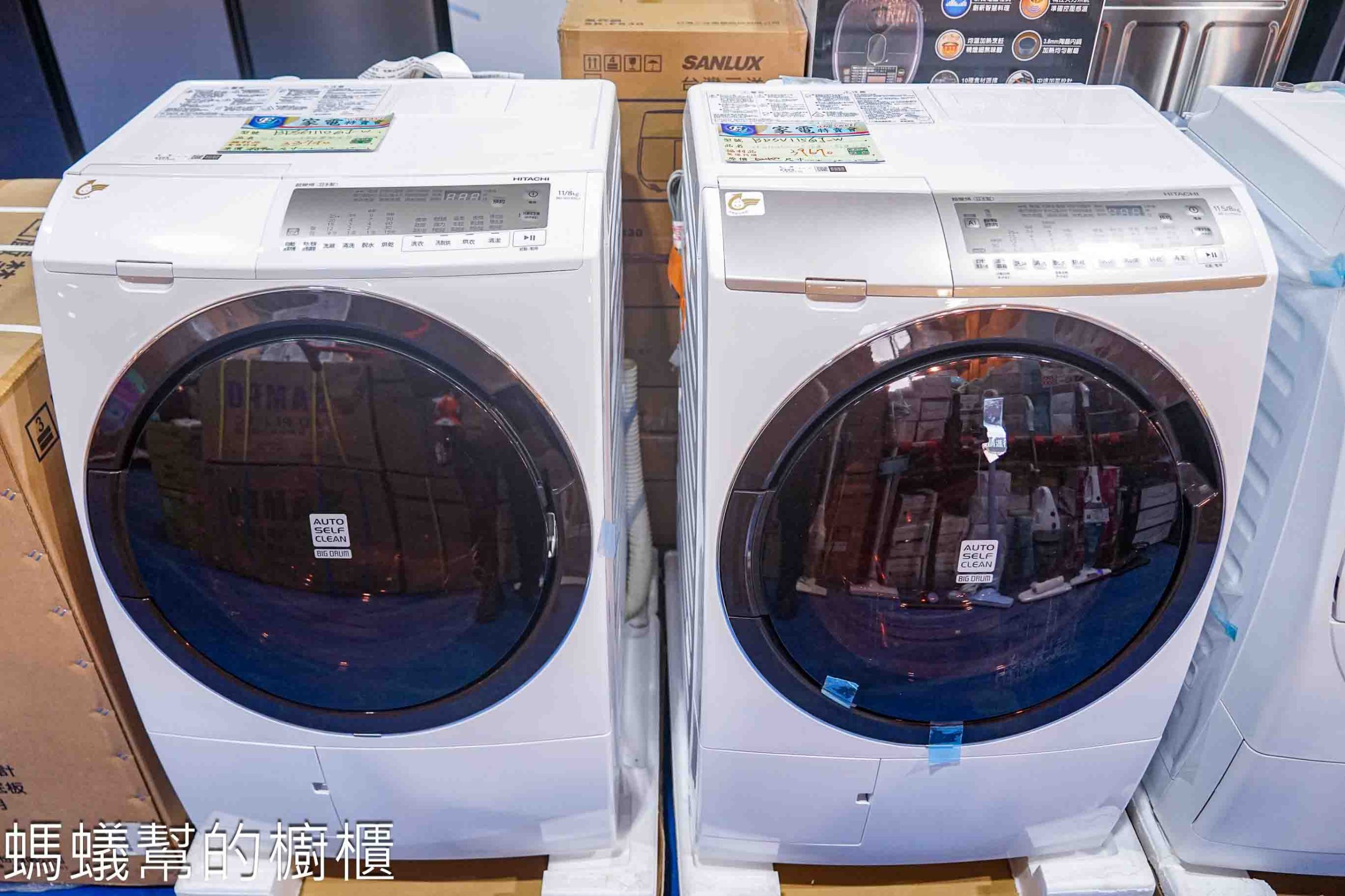 FY家電聯合特賣和美好傢在