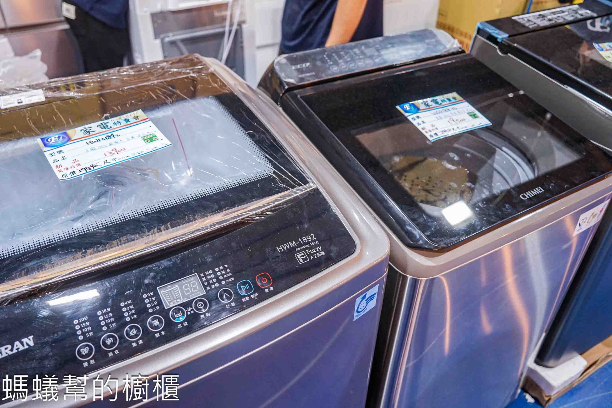 FY家電聯合特賣和美好傢在