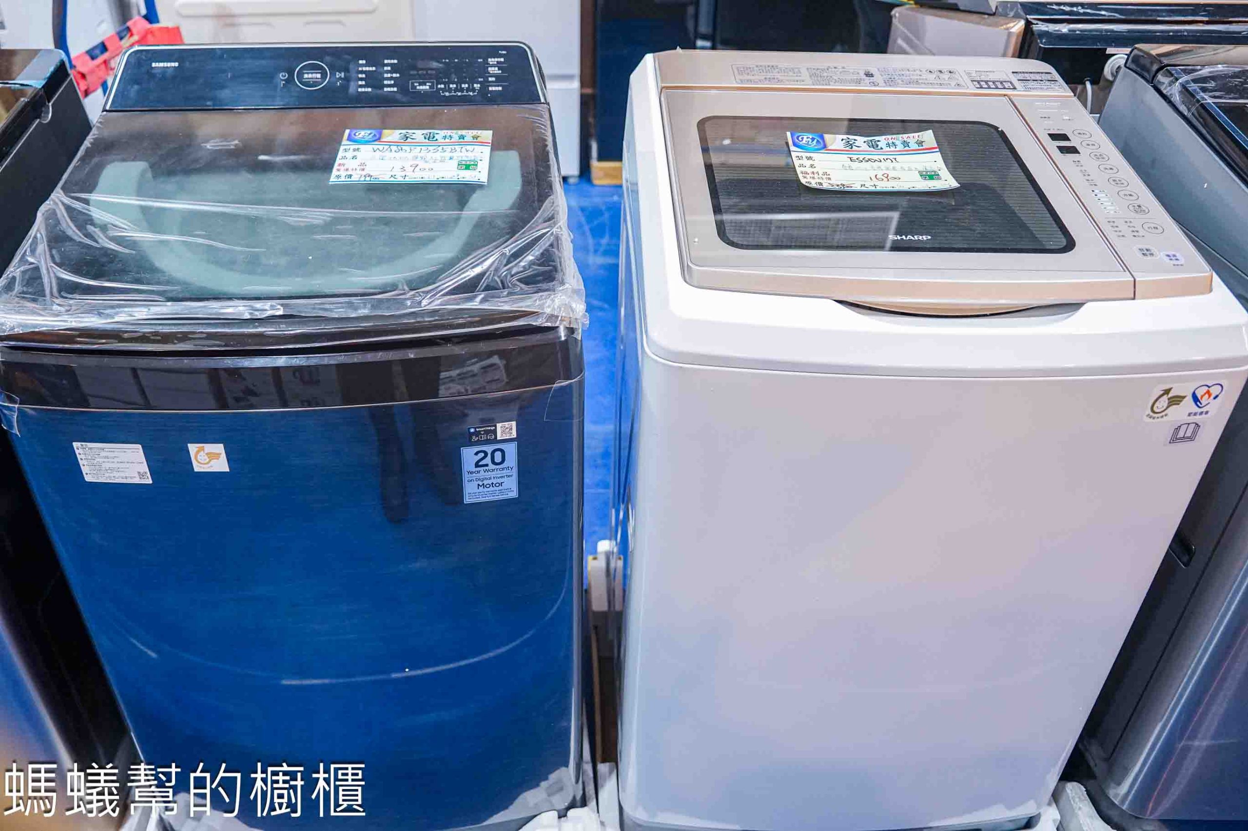 FY家電聯合特賣和美好傢在