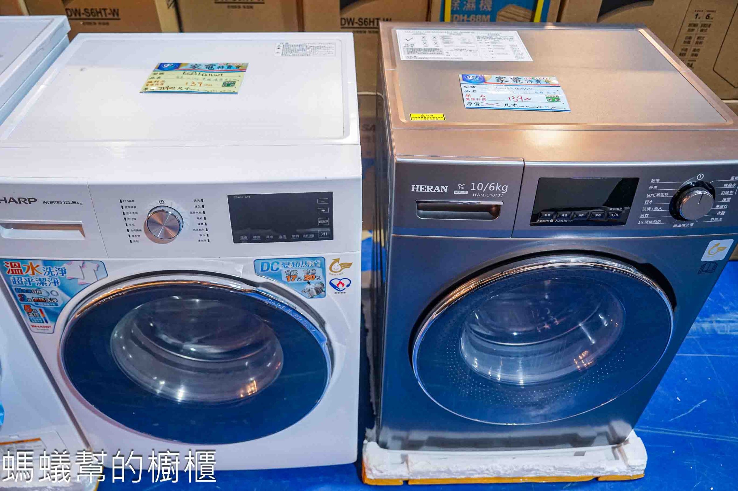 FY家電聯合特賣和美好傢在