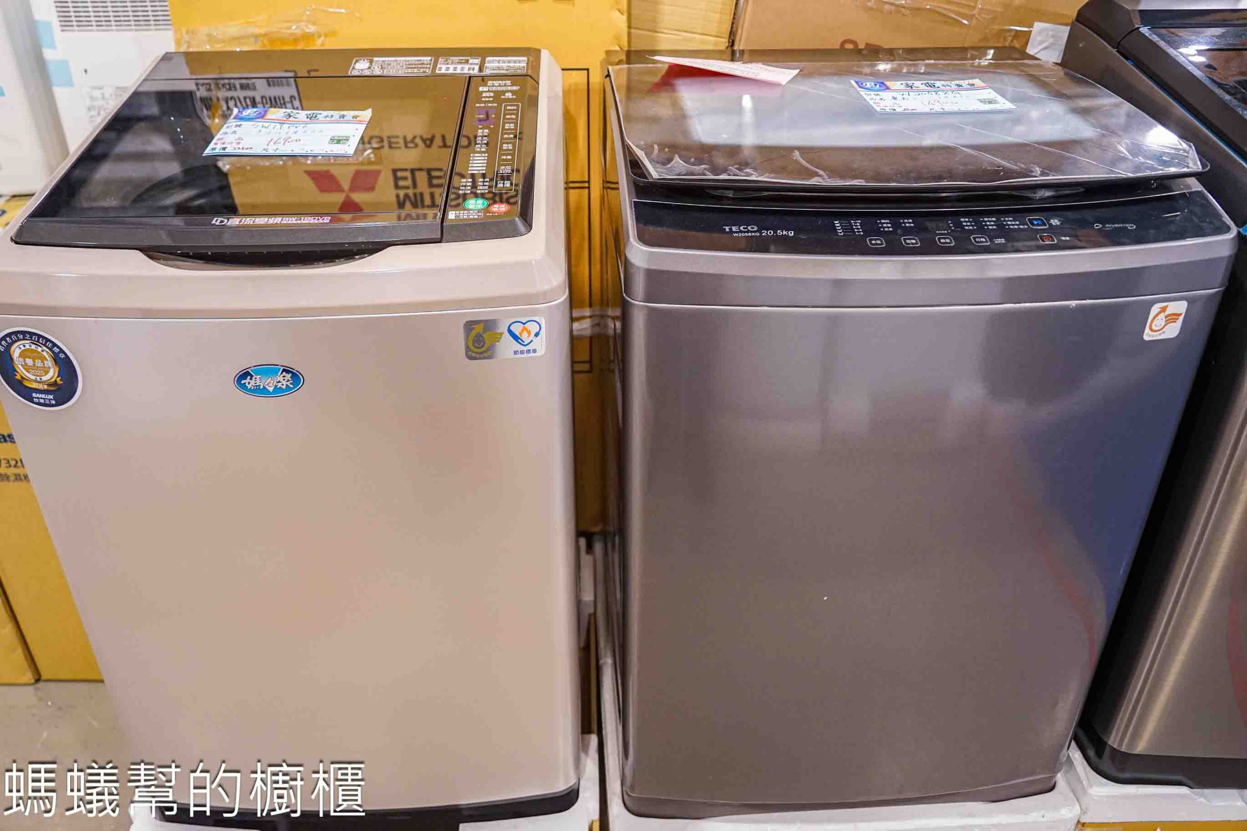 FY家電聯合特賣和美好傢在