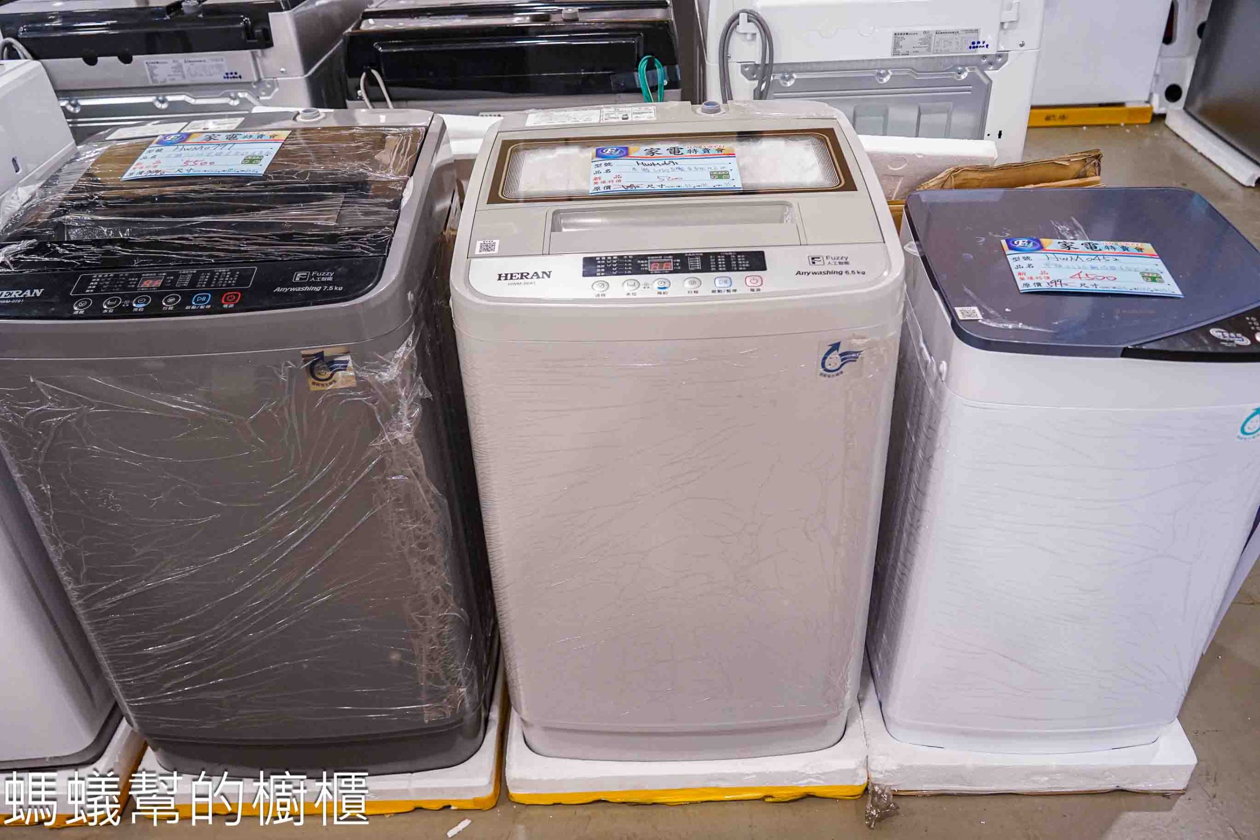 FY家電聯合特賣和美好傢在