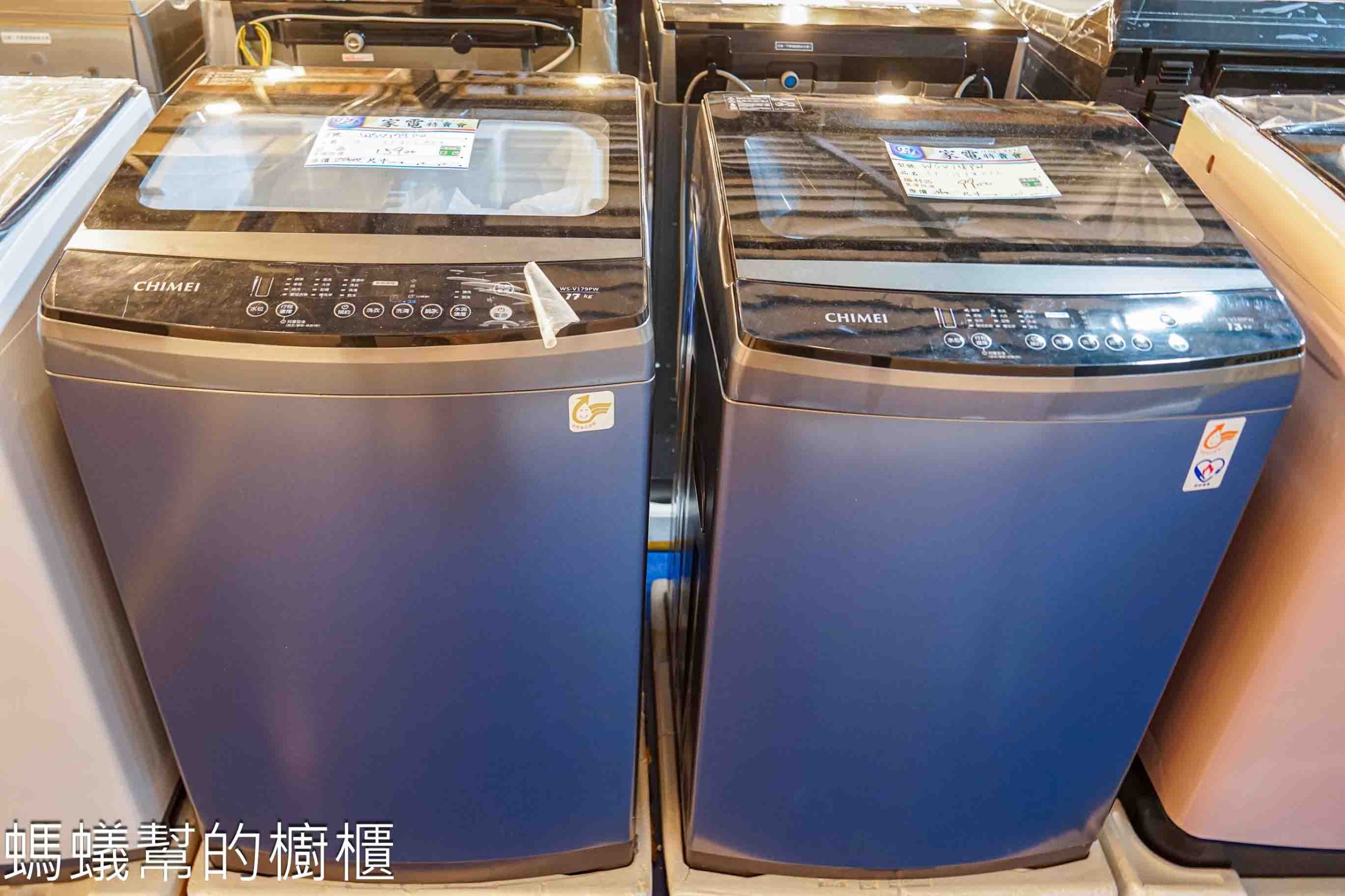 FY家電聯合特賣和美好傢在