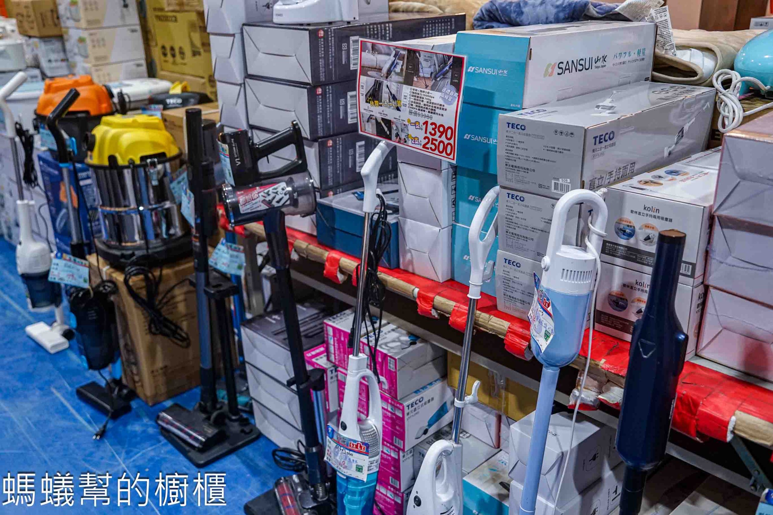 FY家電聯合特賣和美好傢在