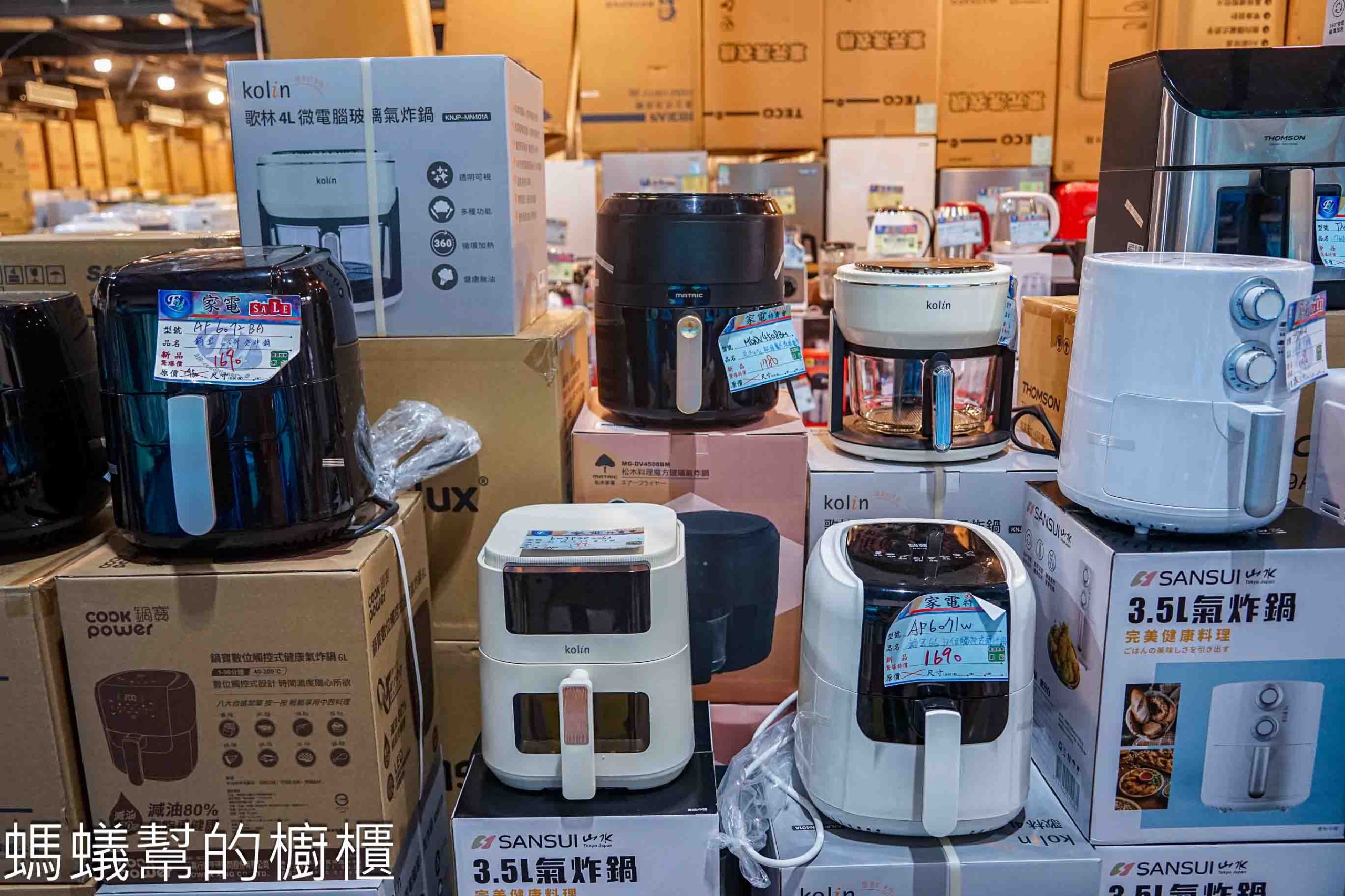 FY家電聯合特賣和美好傢在