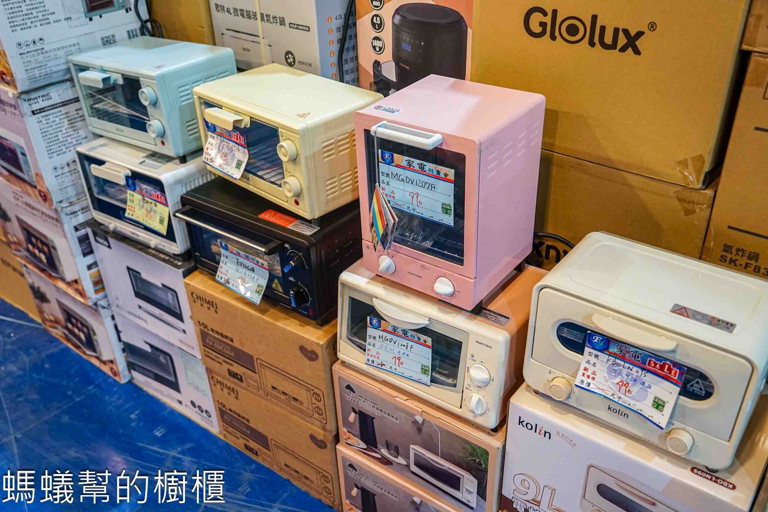 FY家電聯合特賣和美好傢在