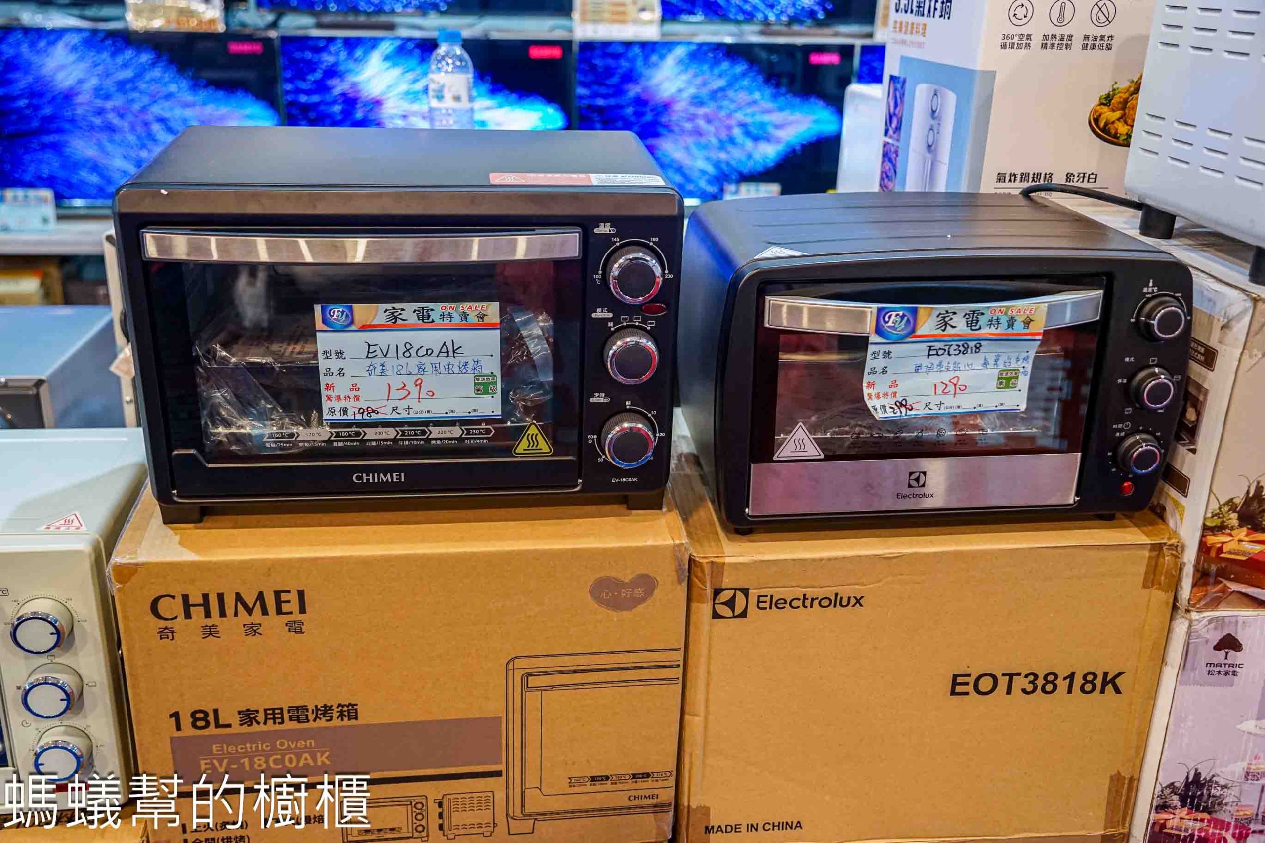 FY家電聯合特賣和美好傢在