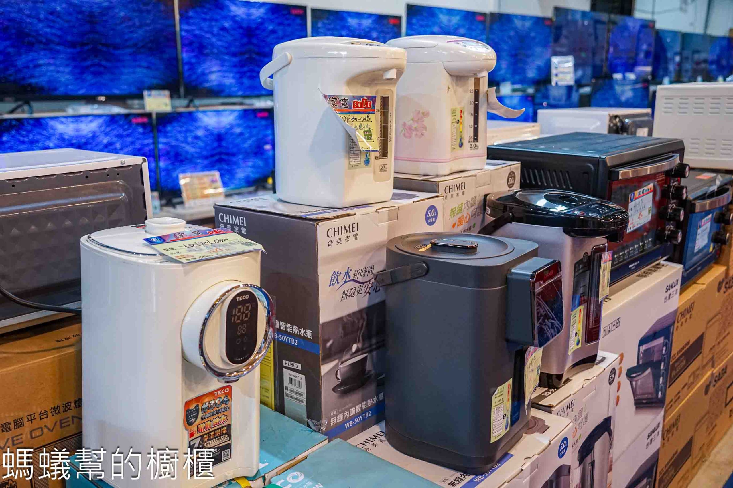 FY家電聯合特賣和美好傢在