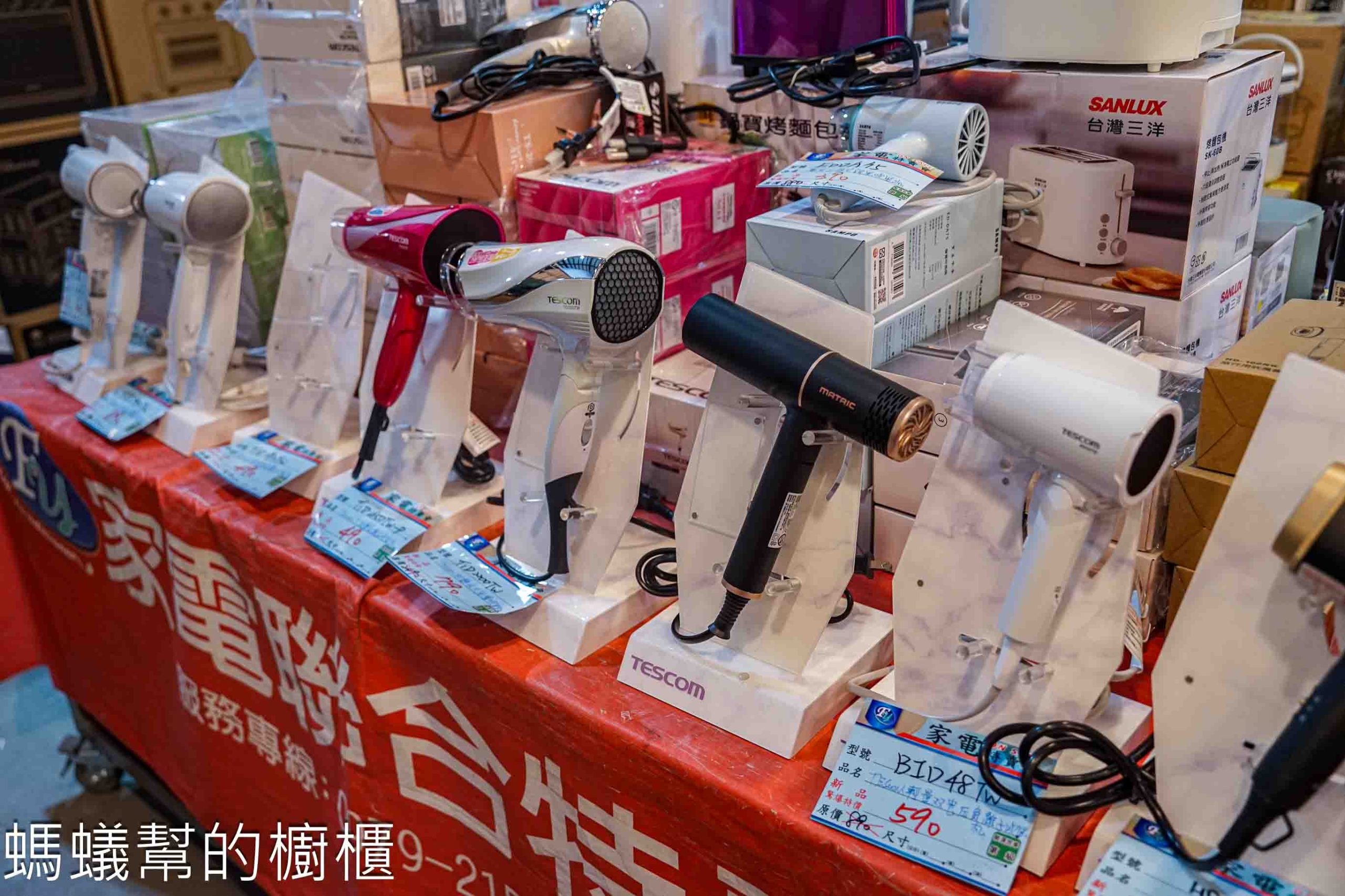 FY家電聯合特賣和美好傢在