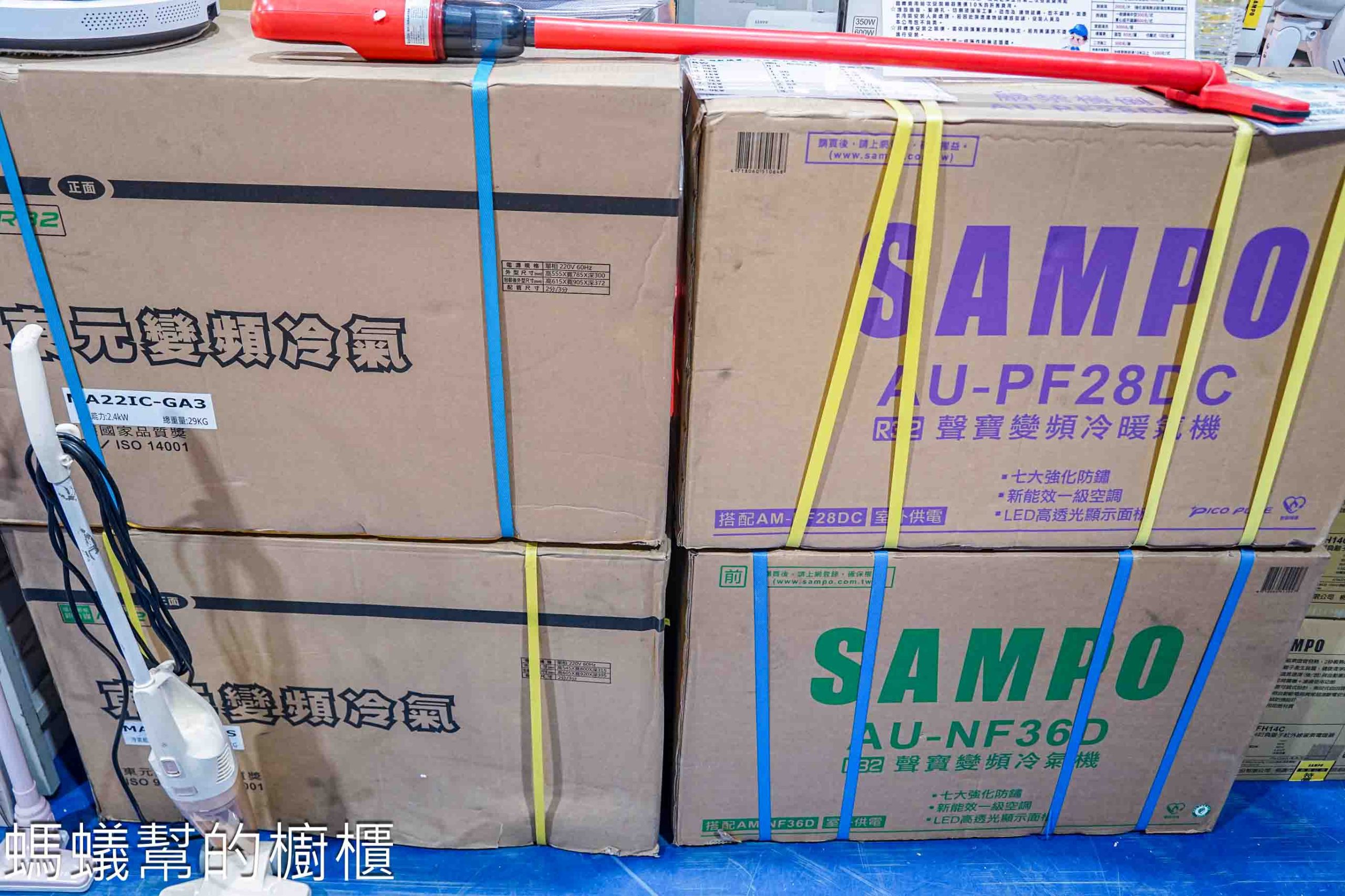 FY家電聯合特賣和美好傢在