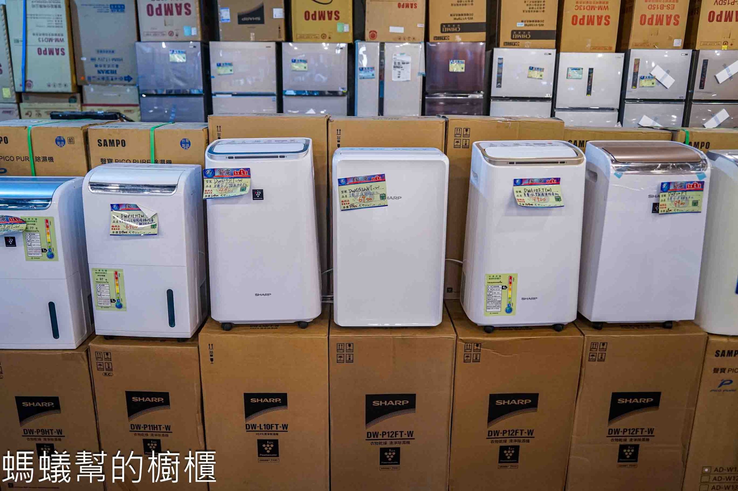 FY家電聯合特賣和美好傢在