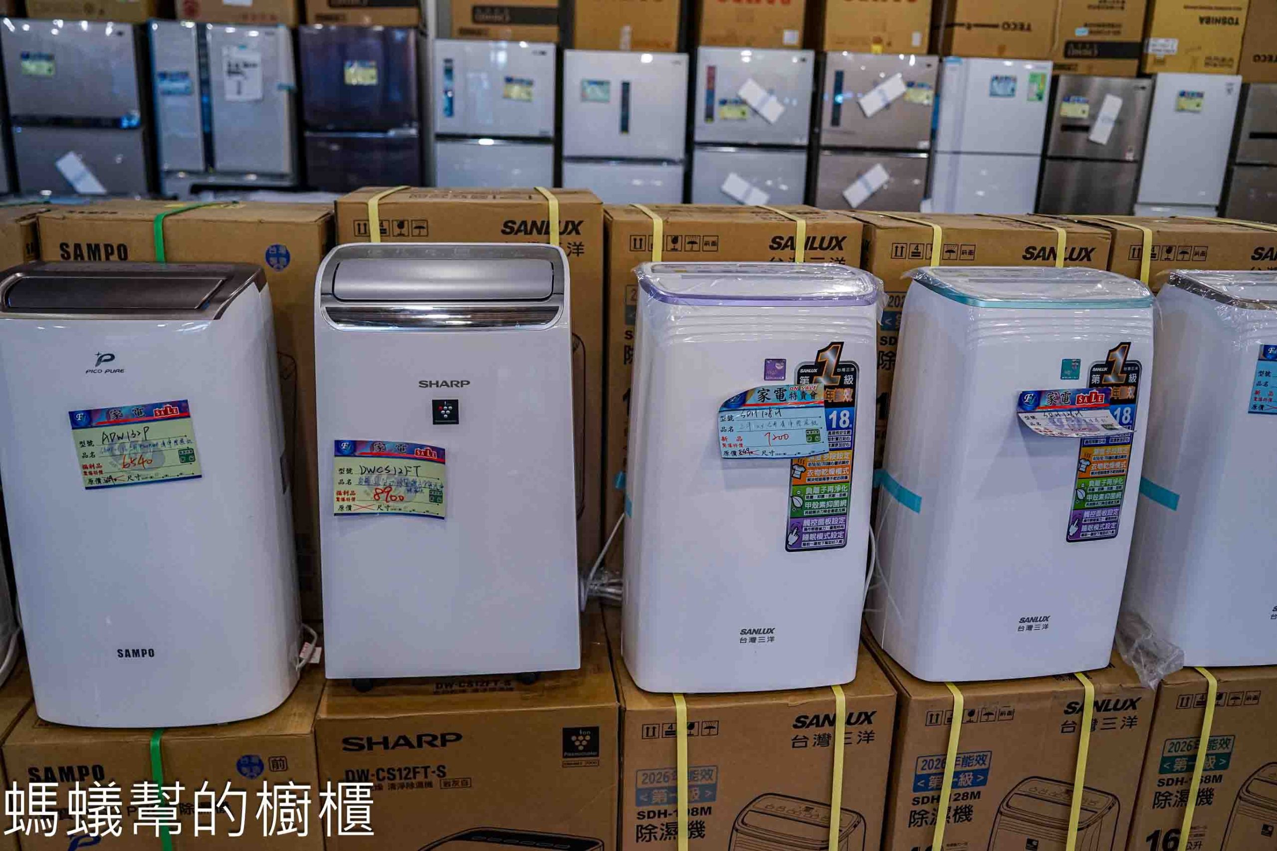 FY家電聯合特賣和美好傢在