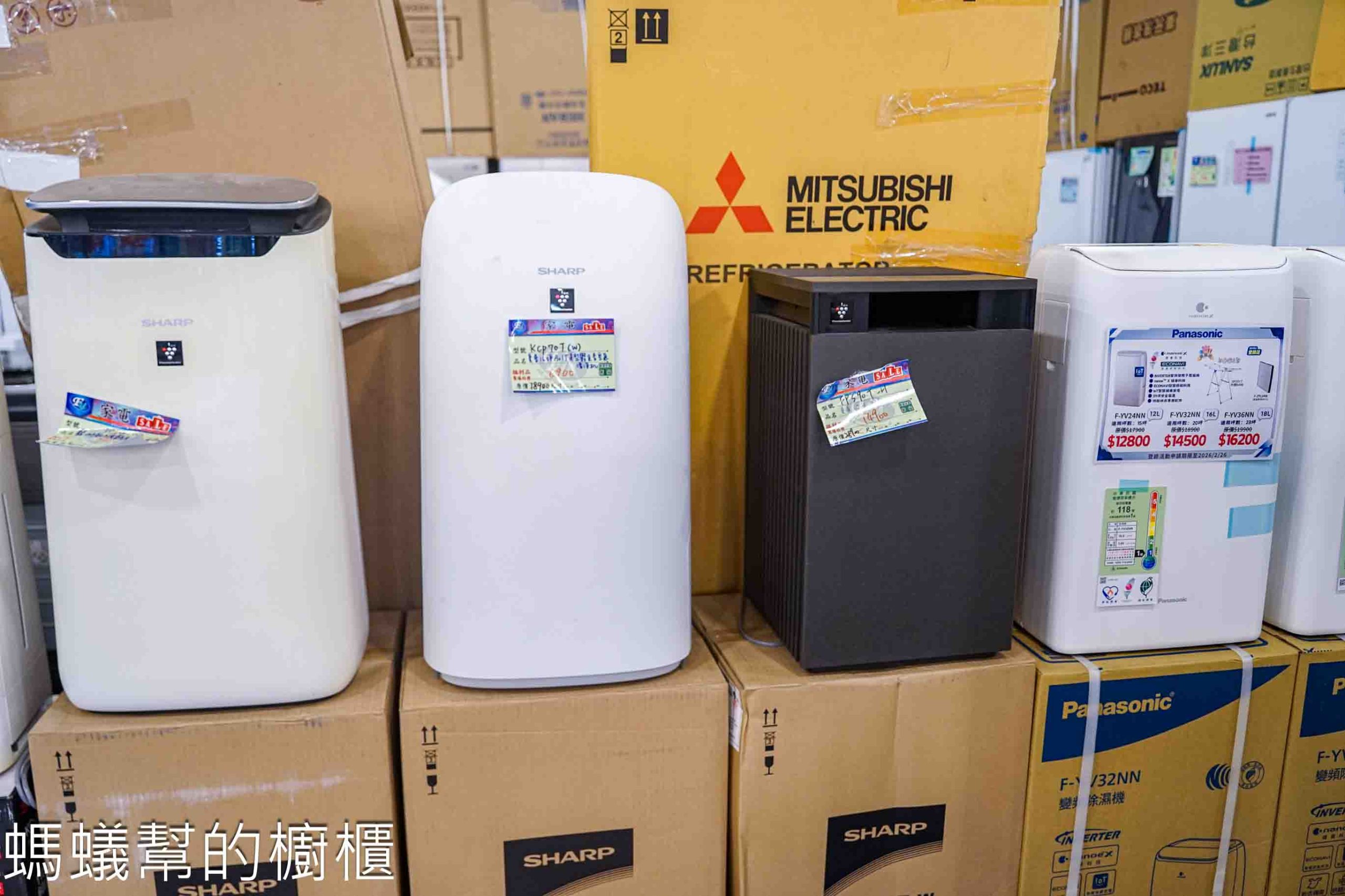 FY家電聯合特賣和美好傢在