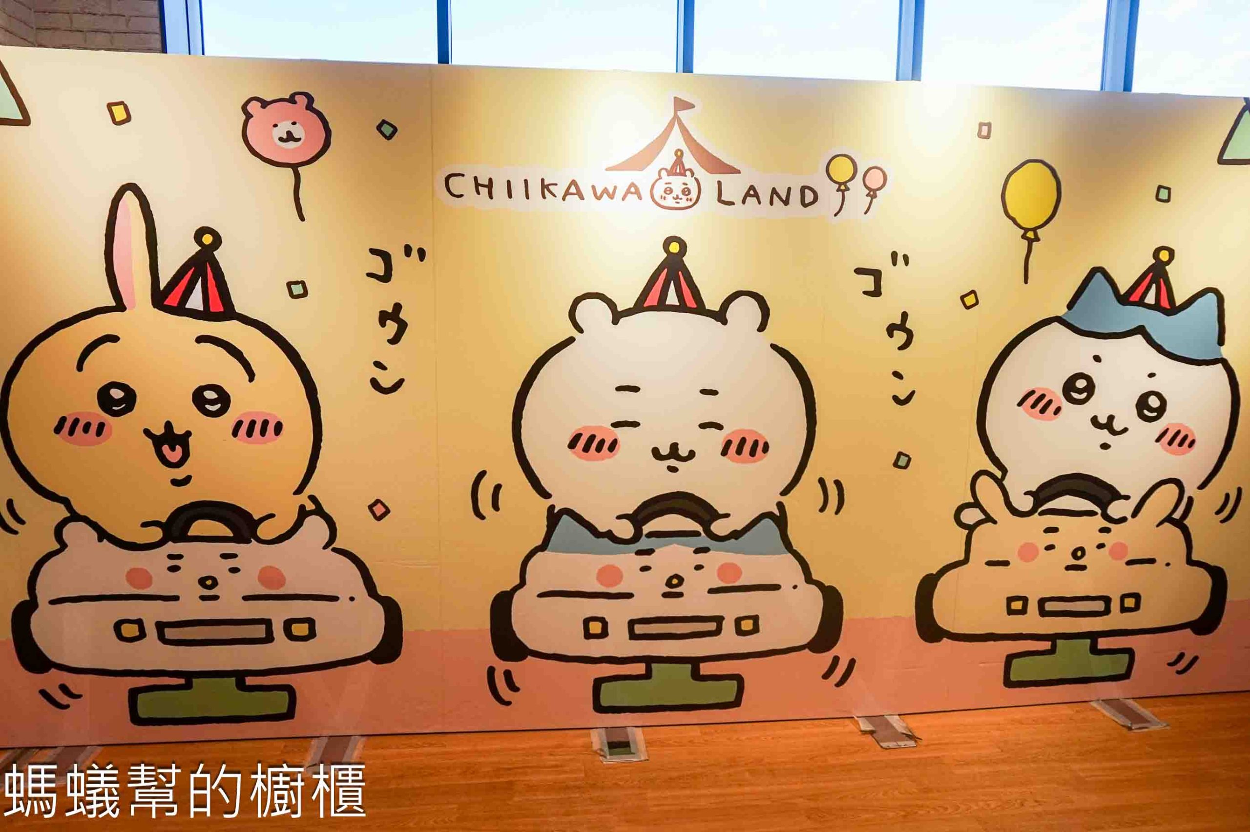 晴空塔吉伊卡哇