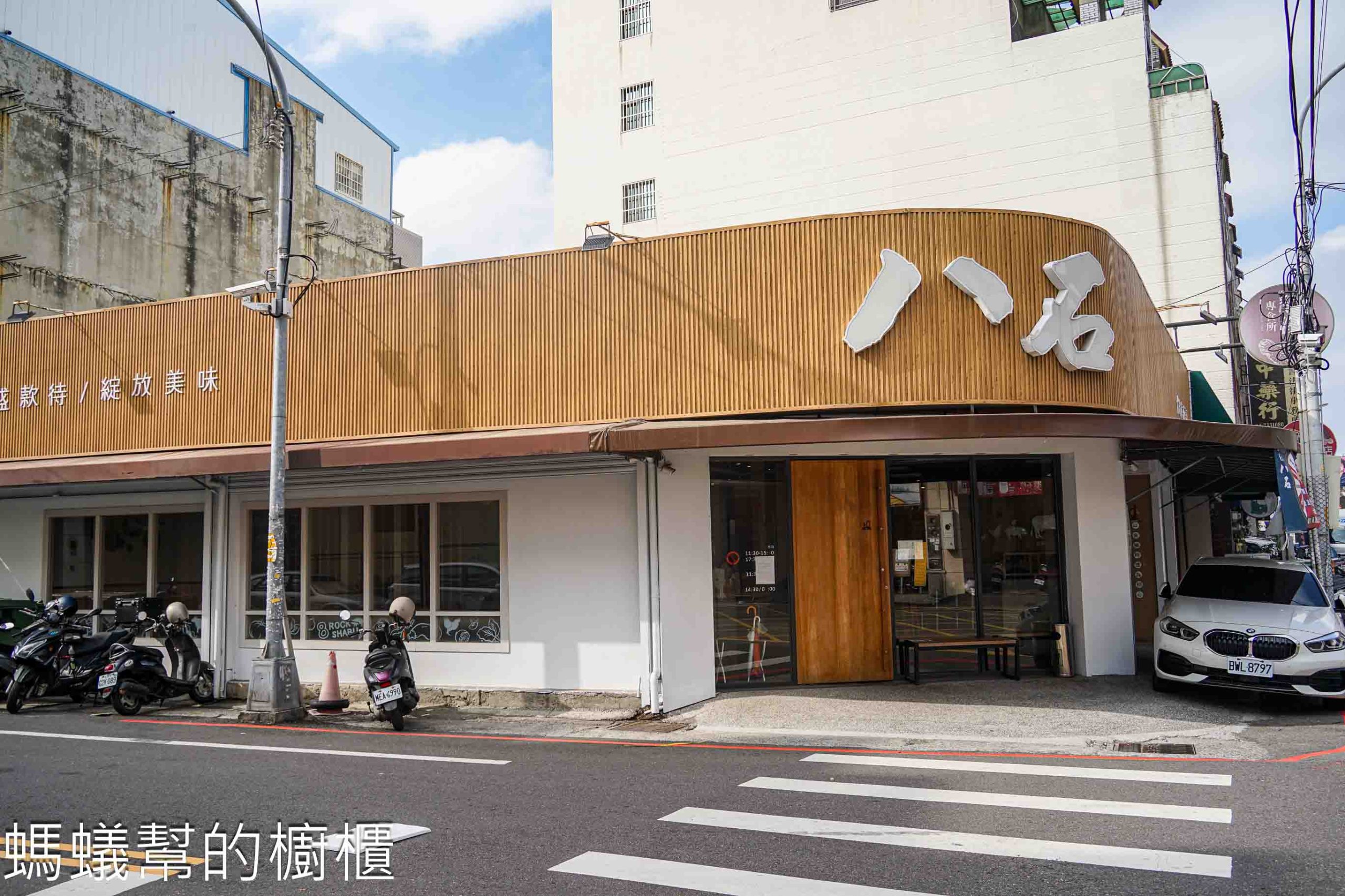 八石什鍋永安店 | 彰化火鍋推薦,自助吧蔬菜新鮮種類多,麻油燒酒系列冬日激推!