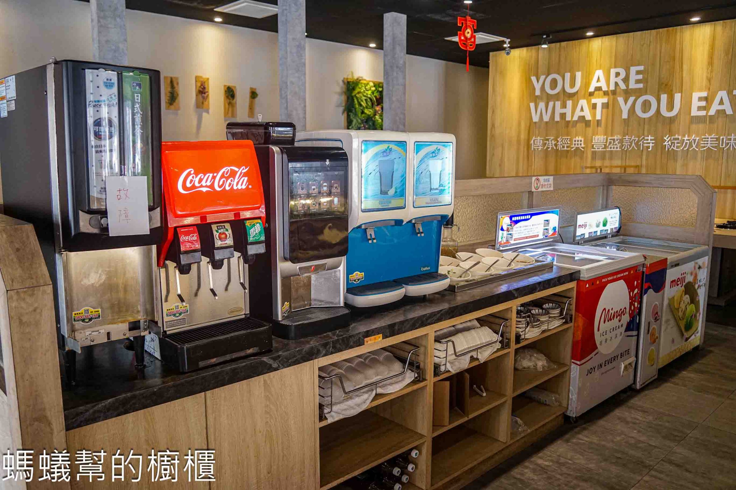 八石什鍋永安店 | 彰化火鍋推薦,自助吧蔬菜新鮮種類多,麻油燒酒系列冬日激推!