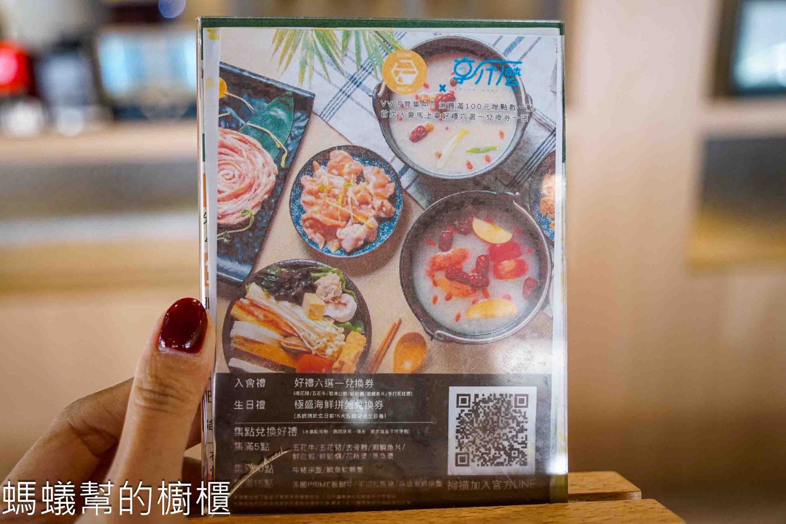 八石什鍋永安店 | 彰化火鍋推薦,自助吧蔬菜新鮮種類多,麻油燒酒系列冬日激推!