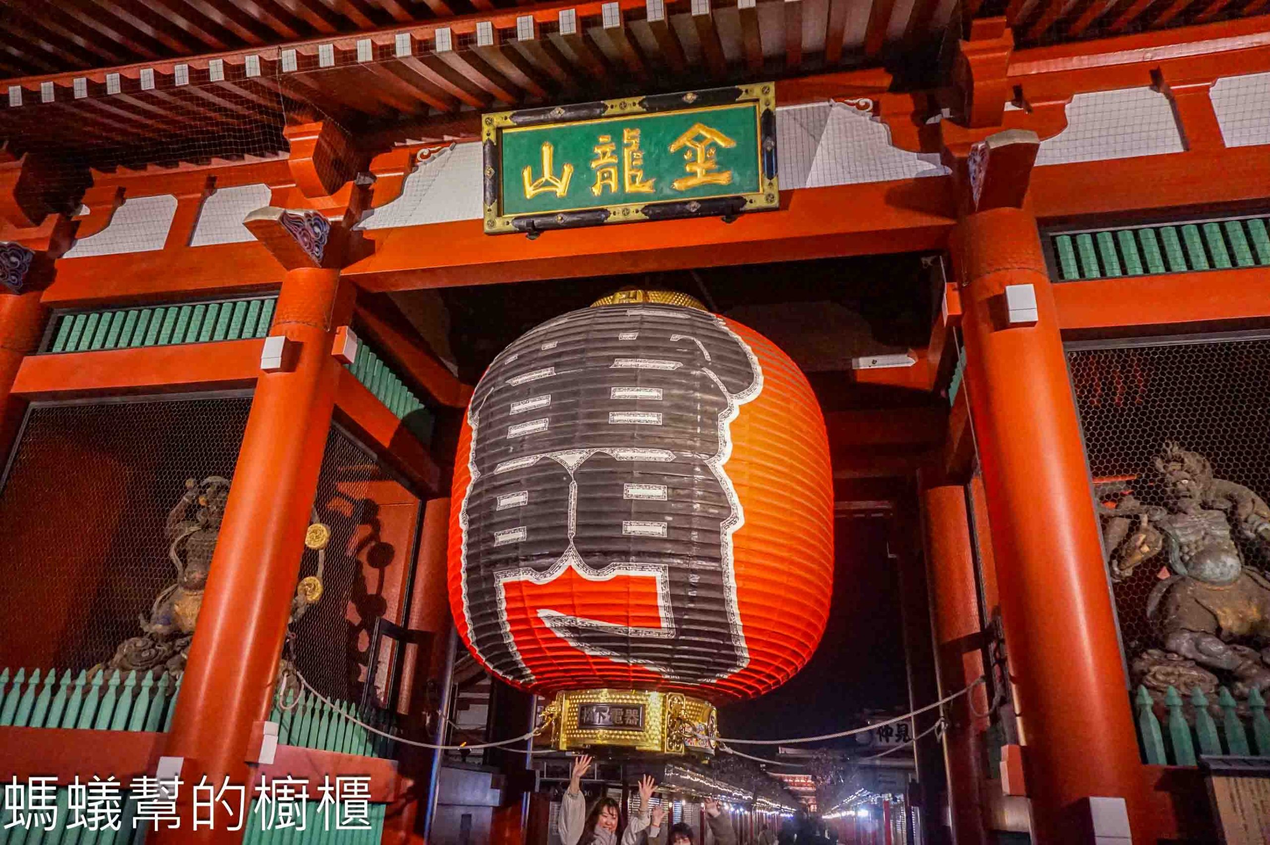 Asakusa Shoten横浜家系ラーメン浅草商店