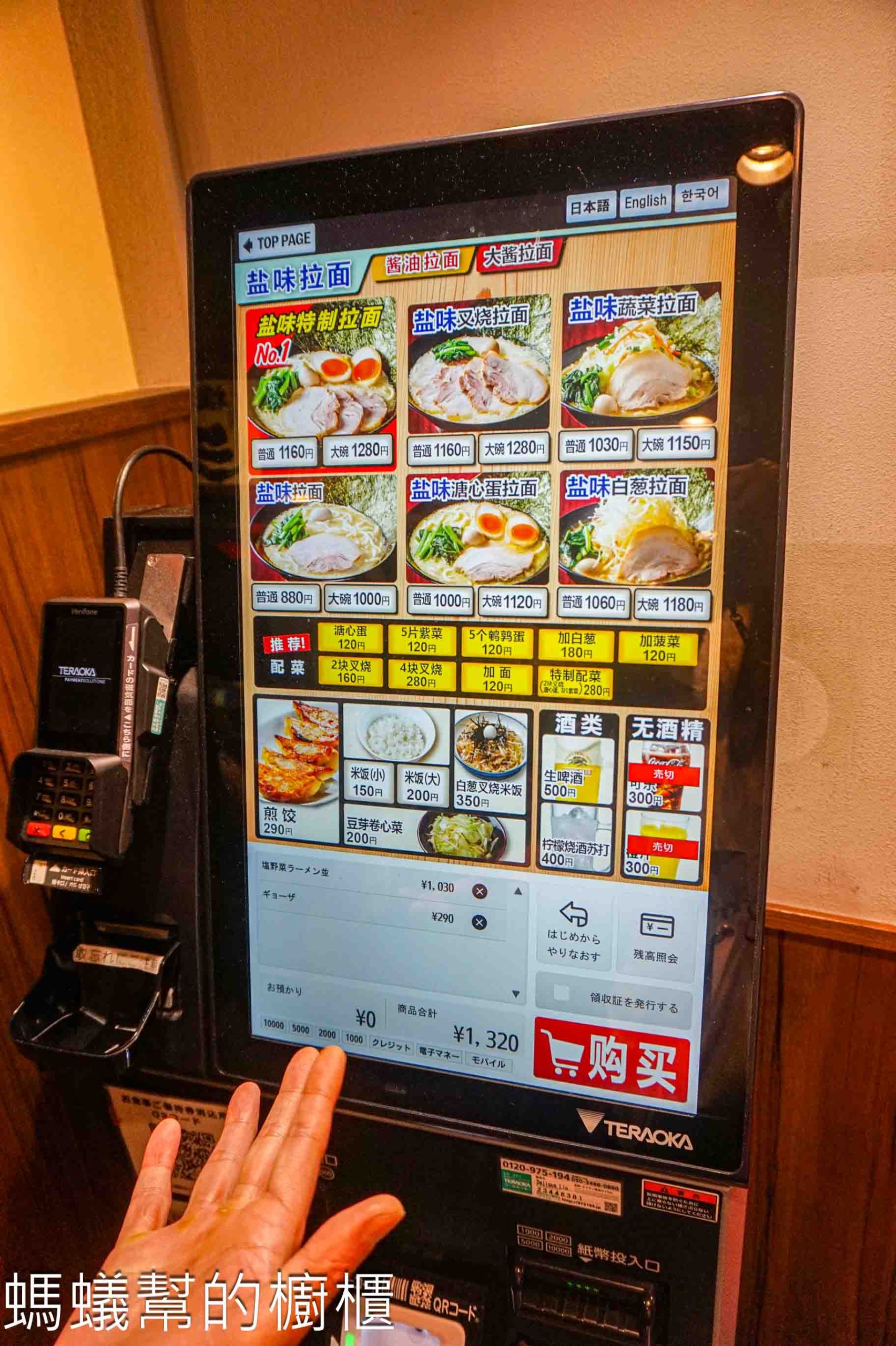 Asakusa Shoten横浜家系ラーメン浅草商店