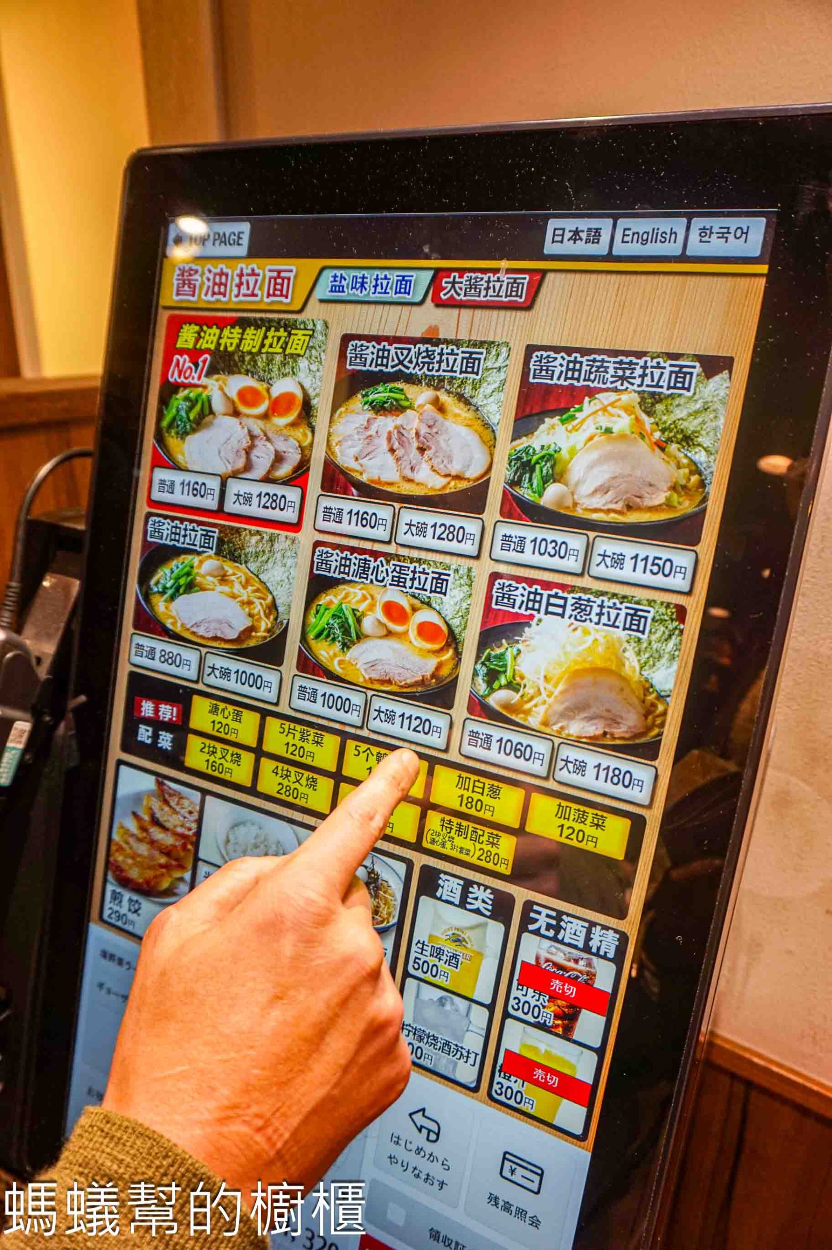 Asakusa Shoten横浜家系ラーメン浅草商店