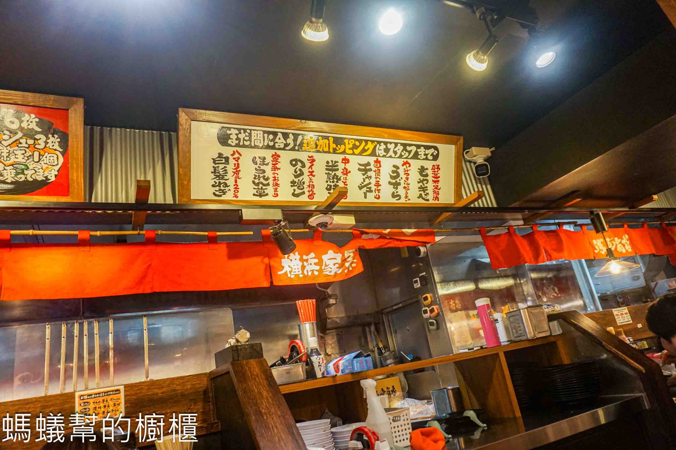 Asakusa Shoten横浜家系ラーメン浅草商店